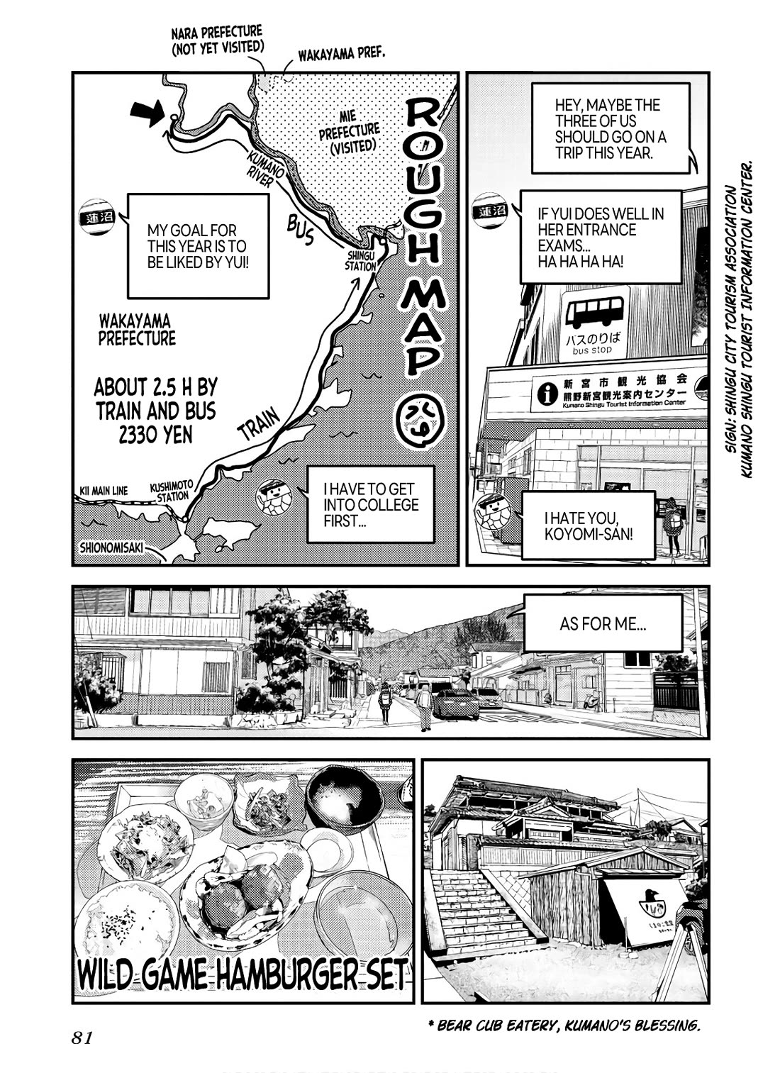 Zatsu Tabi: That's Journey chapter 12 page 23