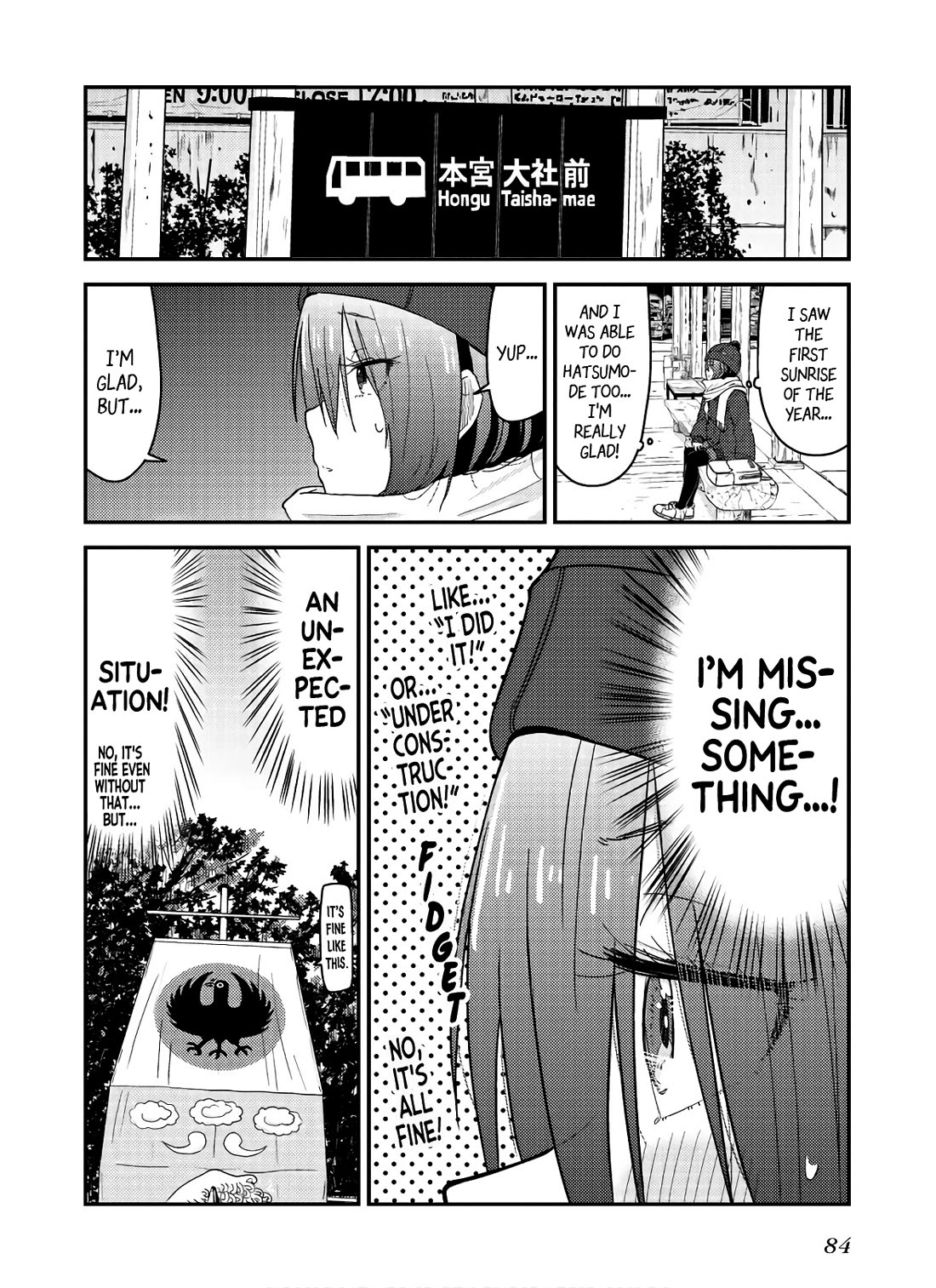 Zatsu Tabi: That's Journey chapter 12 page 26