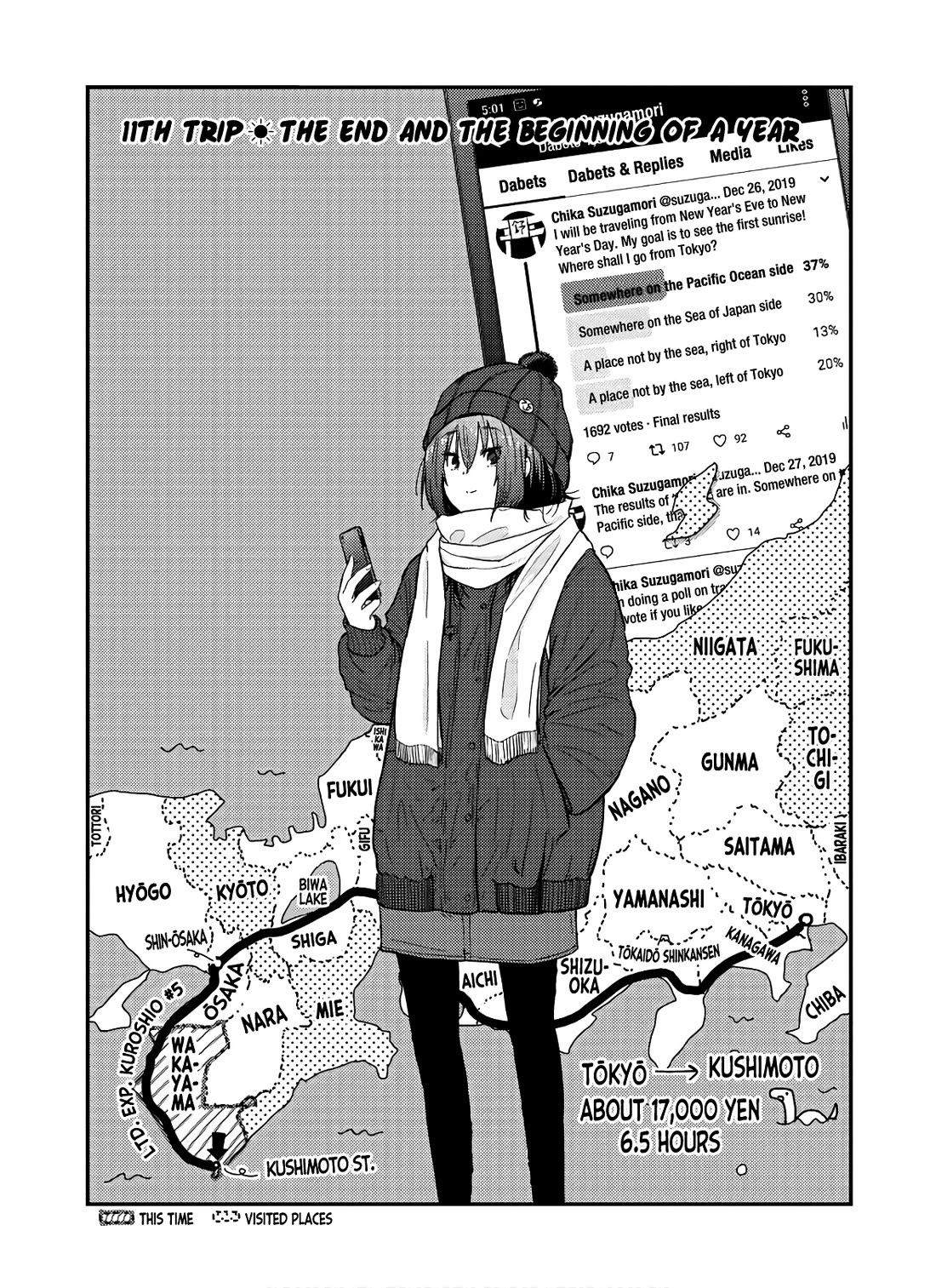 Zatsu Tabi: That's Journey chapter 12 page 3