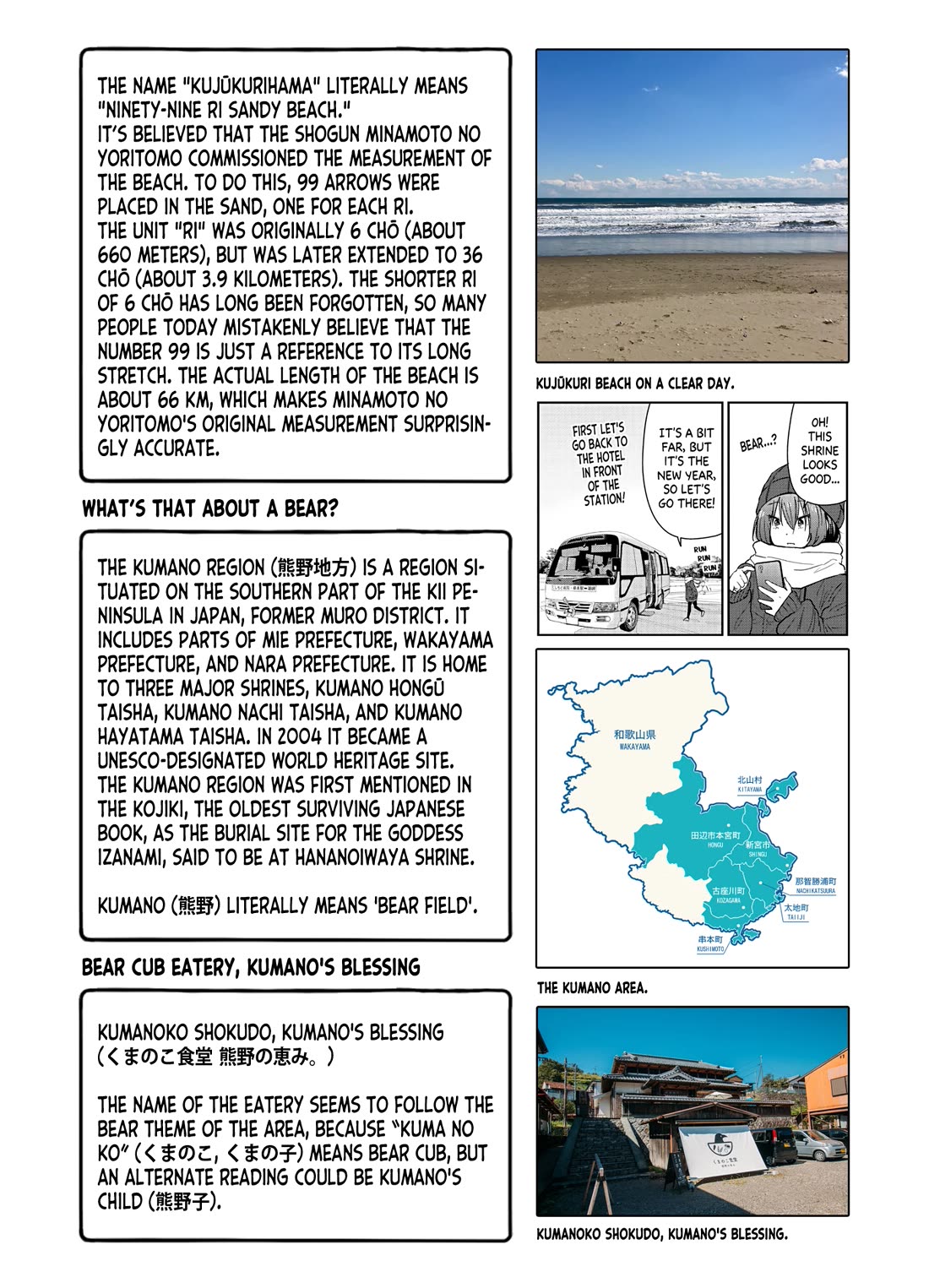 Zatsu Tabi: That's Journey chapter 12 page 42