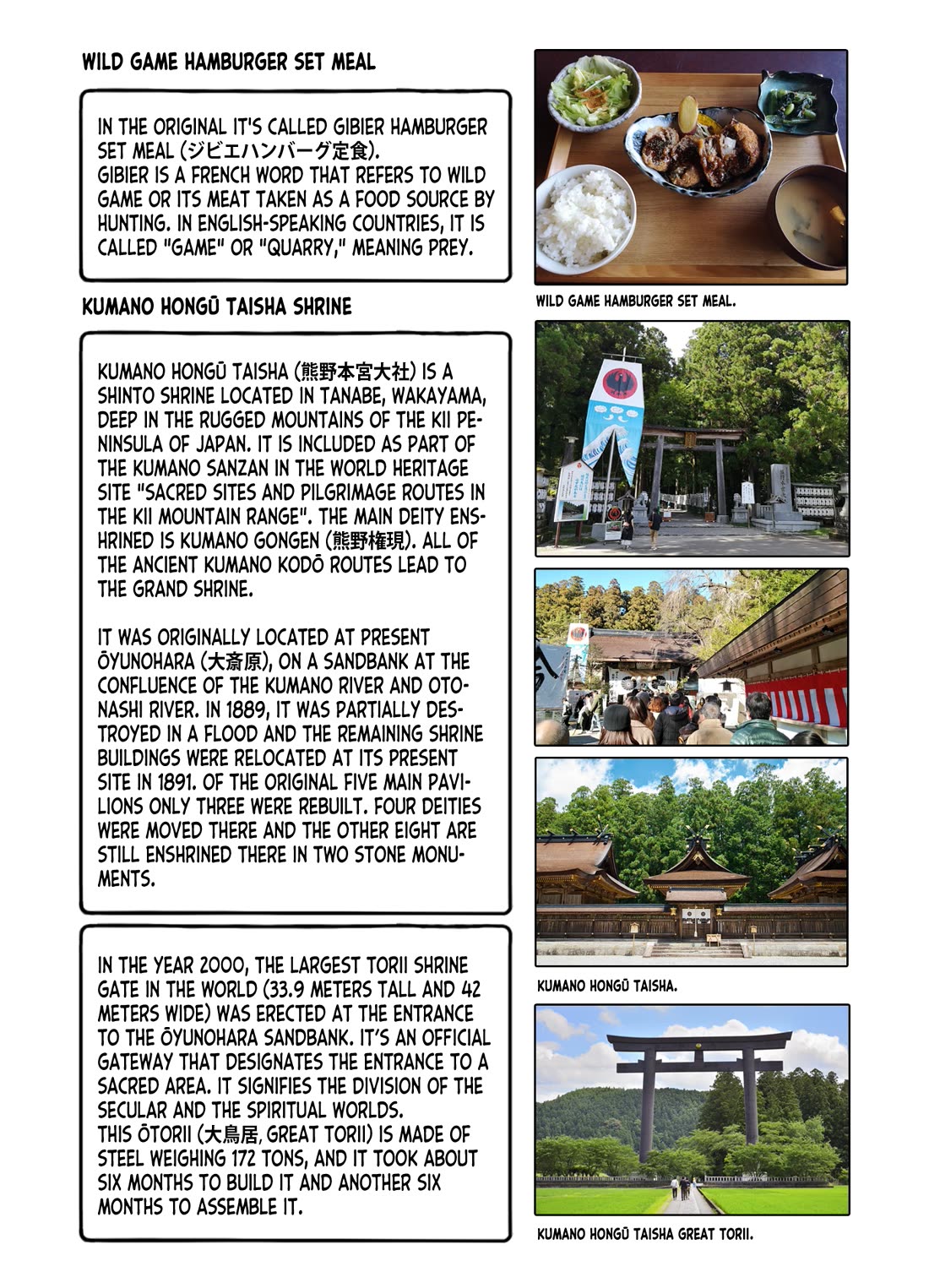 Zatsu Tabi: That's Journey chapter 12 page 43