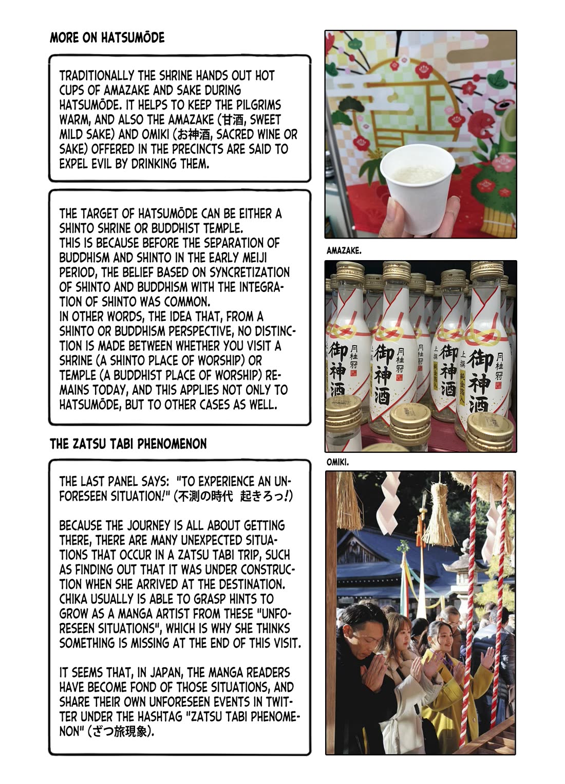 Zatsu Tabi: That's Journey chapter 12 page 45