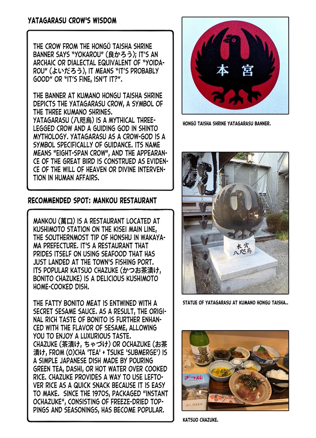 Zatsu Tabi: That's Journey chapter 12 page 46