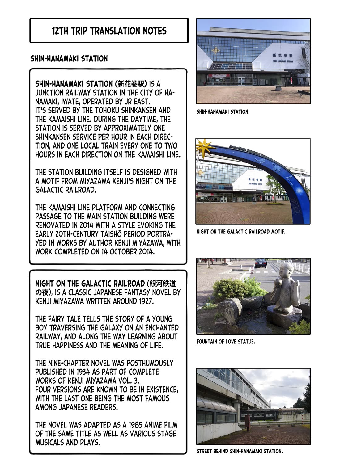 Zatsu Tabi: That's Journey chapter 13 page 35