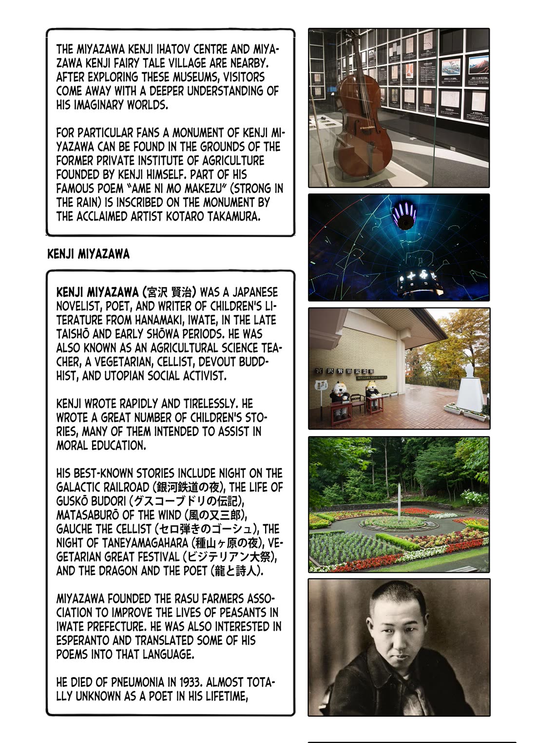 Zatsu Tabi: That's Journey chapter 13 page 39