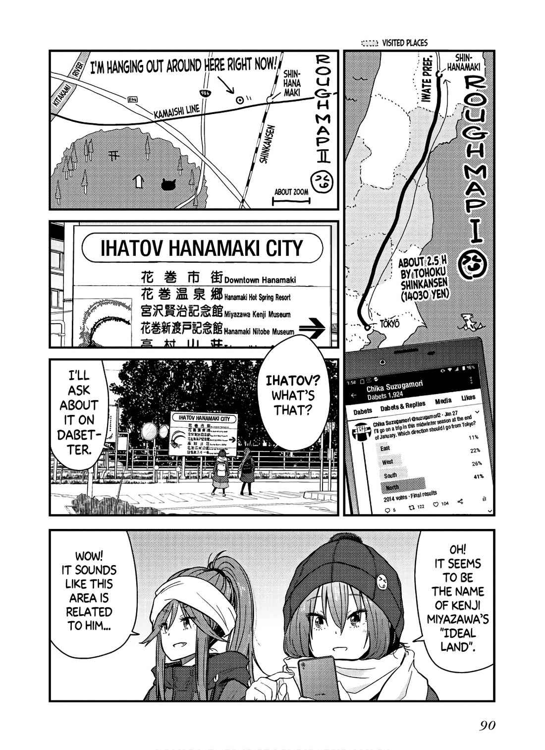 Zatsu Tabi: That's Journey chapter 13 page 4