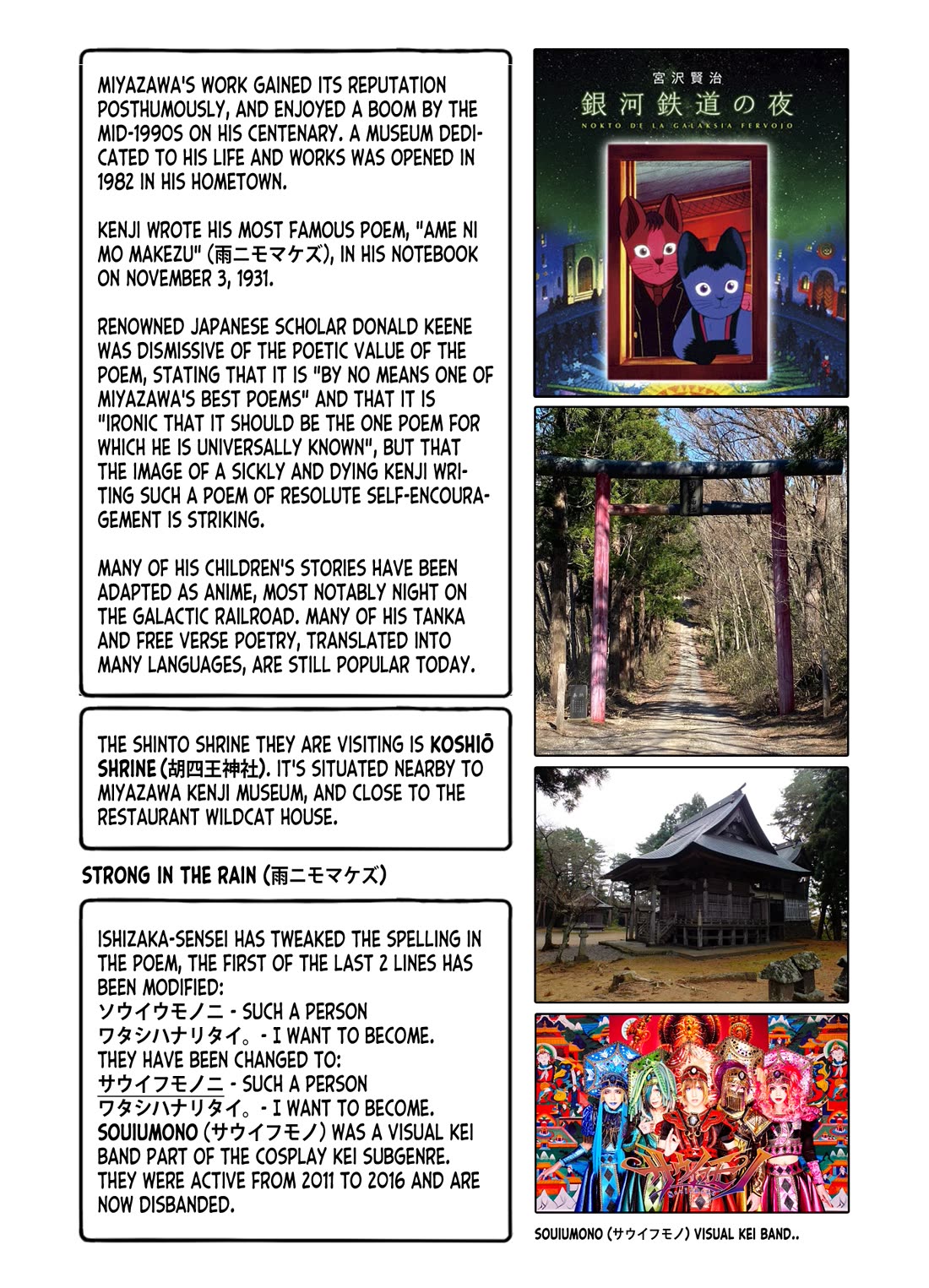 Zatsu Tabi: That's Journey chapter 13 page 40