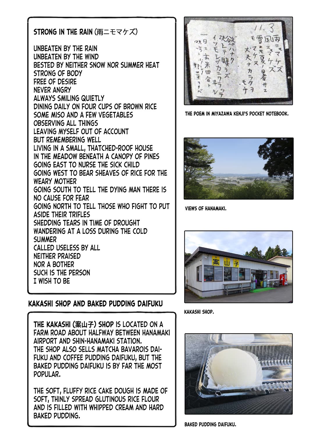 Zatsu Tabi: That's Journey chapter 13 page 41