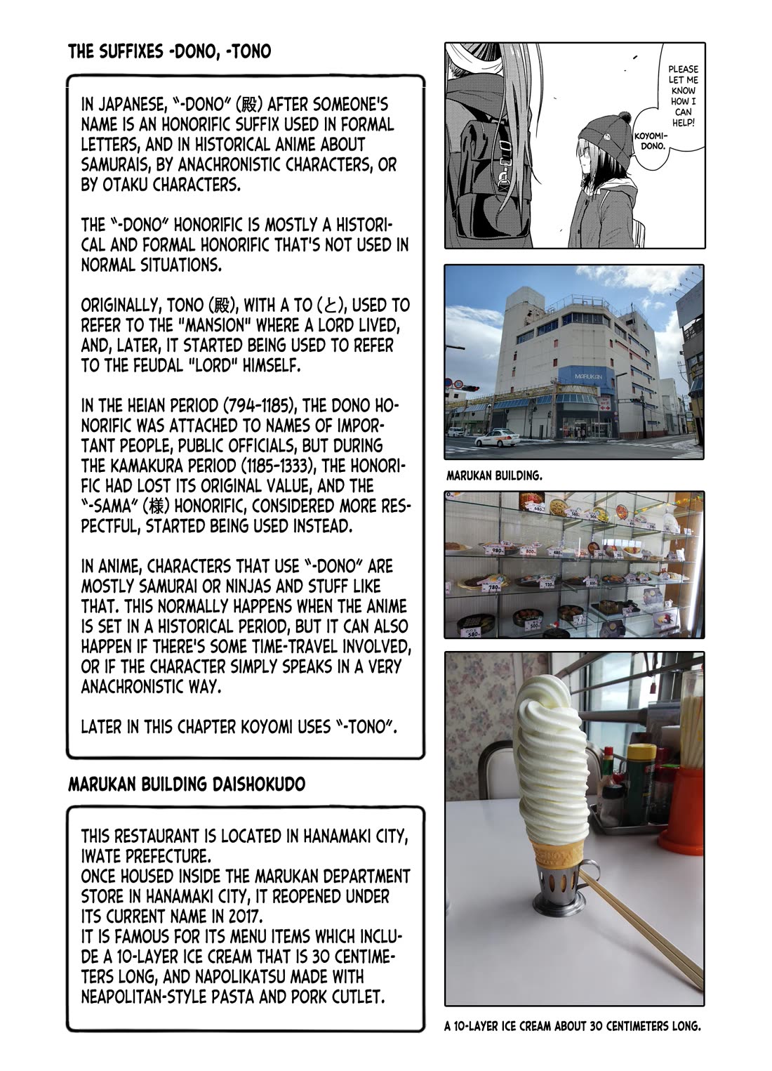 Zatsu Tabi: That's Journey chapter 13 page 43