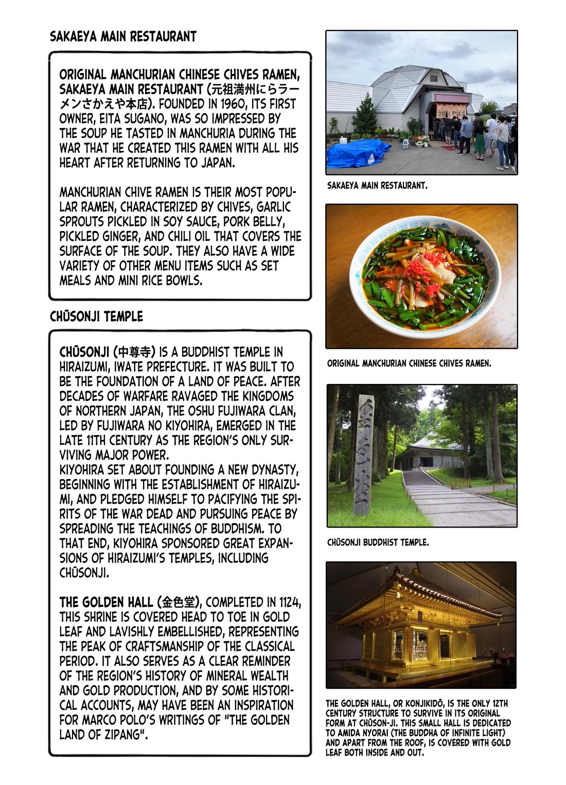 Zatsu Tabi: That's Journey chapter 13 page 48