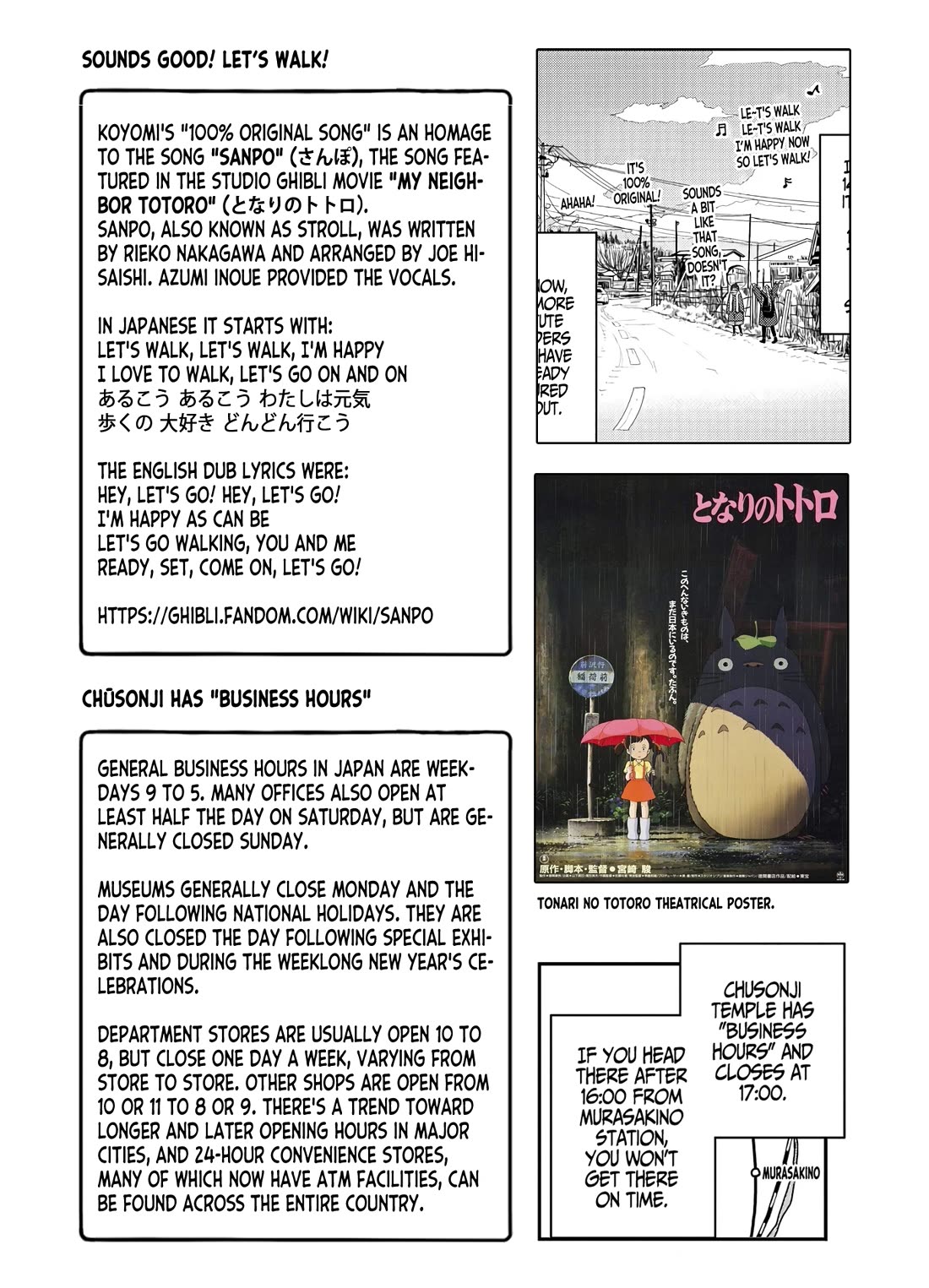 Zatsu Tabi: That's Journey chapter 13 page 49