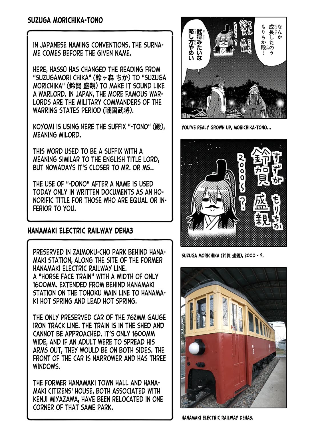 Zatsu Tabi: That's Journey chapter 13 page 51