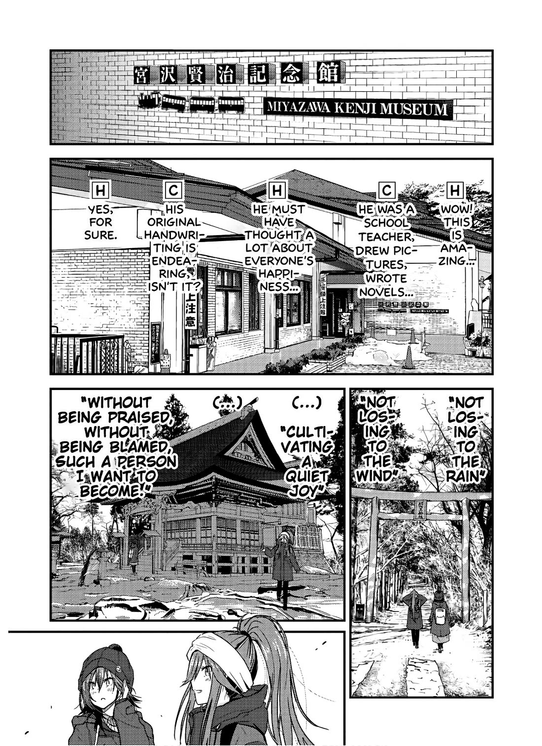 Zatsu Tabi: That's Journey chapter 13 page 7