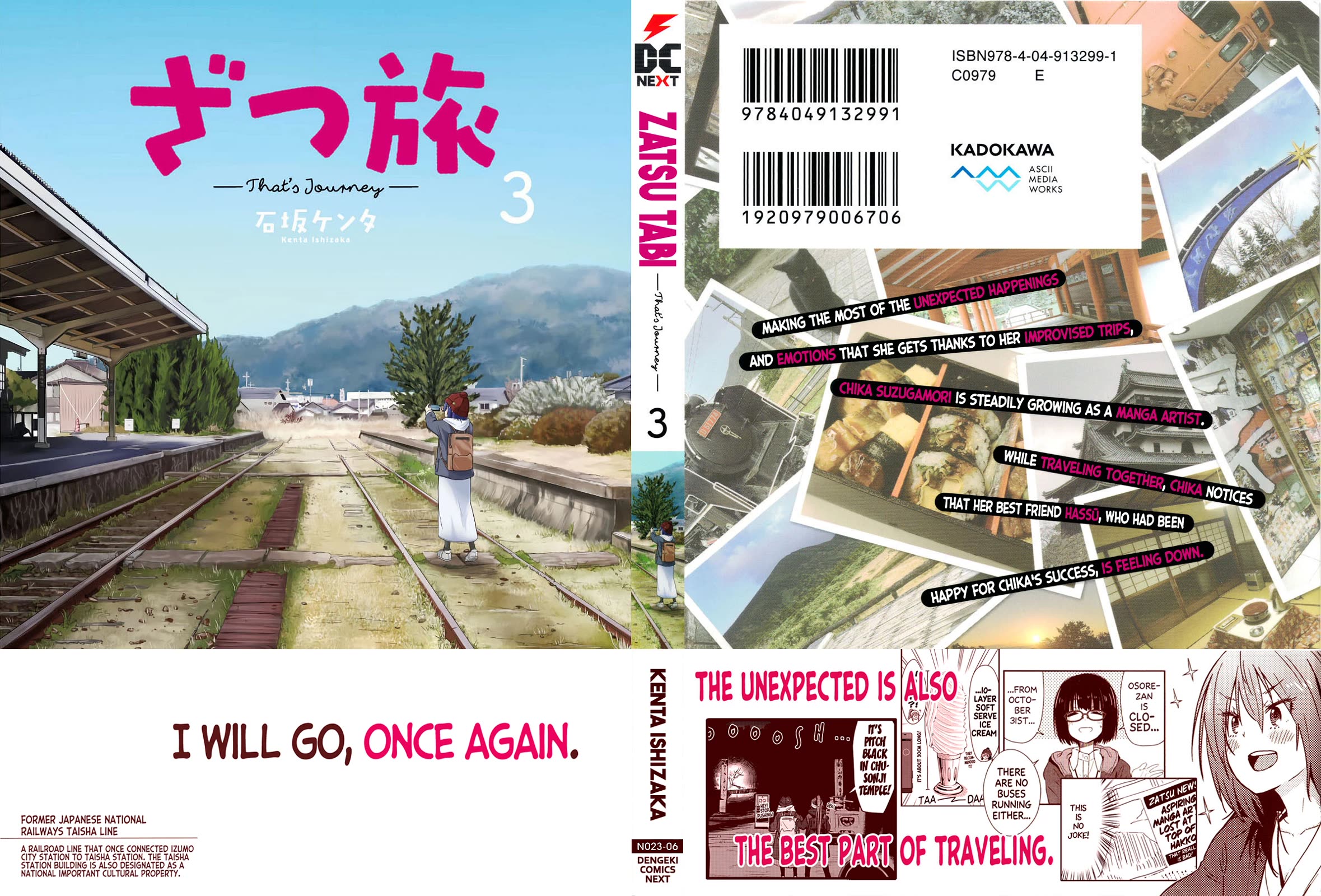 Zatsu Tabi: That's Journey chapter 14.5 page 10