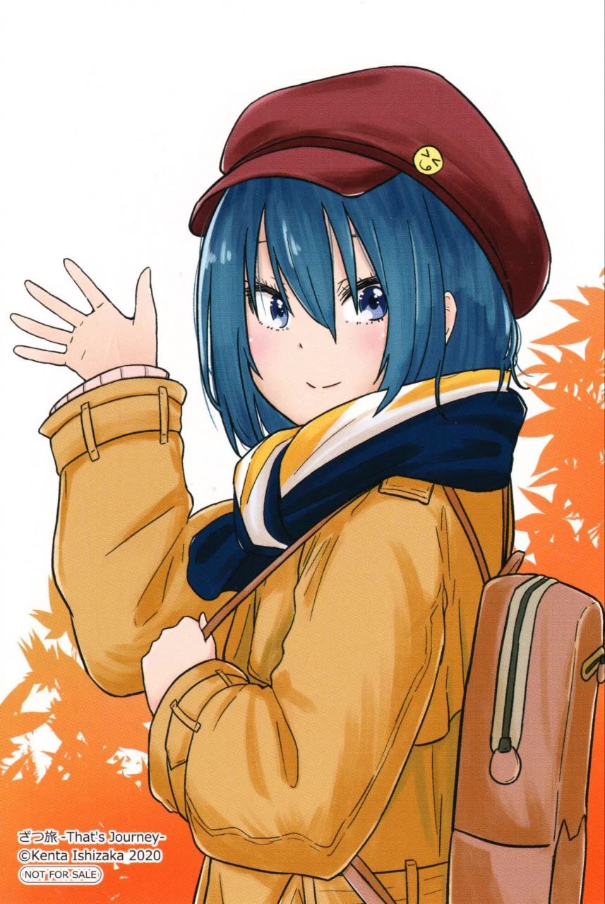 Zatsu Tabi: That's Journey chapter 14.5 page 13