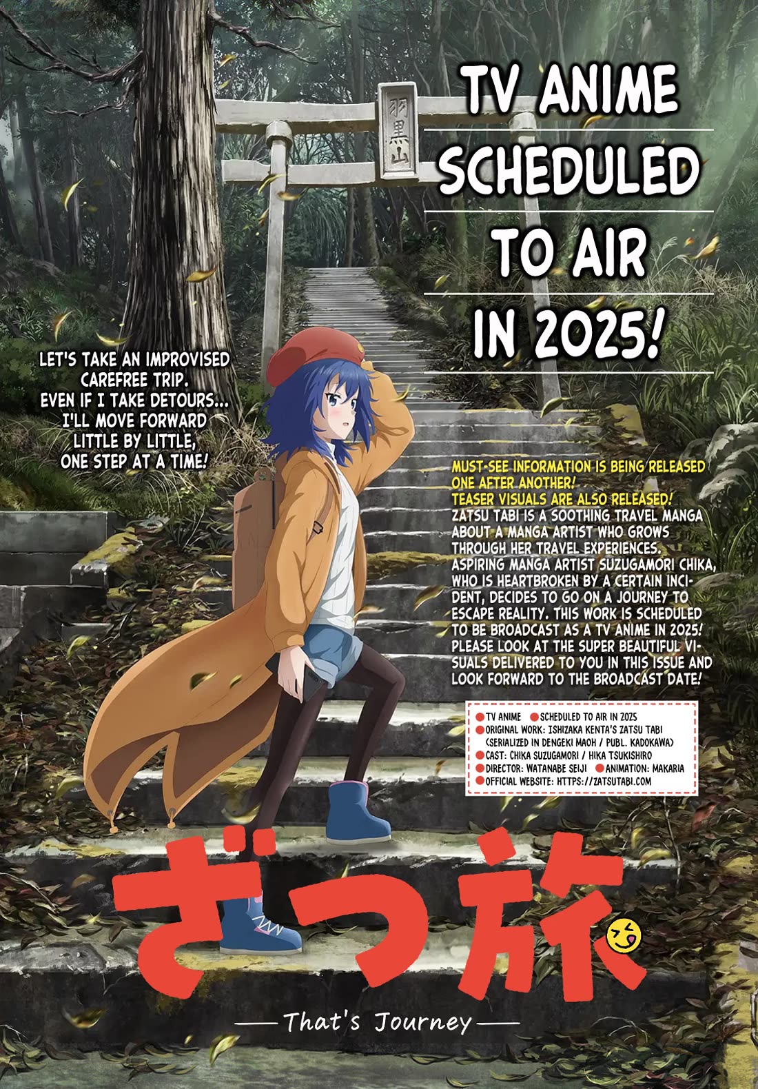 Zatsu Tabi: That's Journey chapter 14.5 page 19