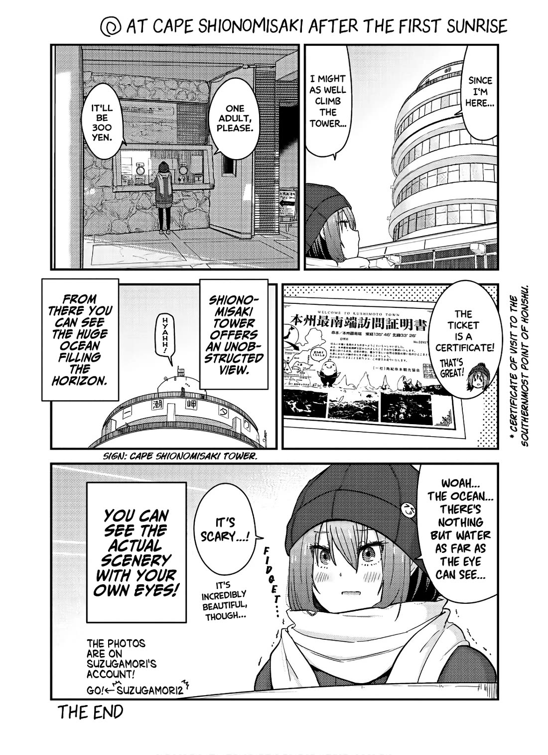 Zatsu Tabi: That's Journey chapter 14.5 page 2