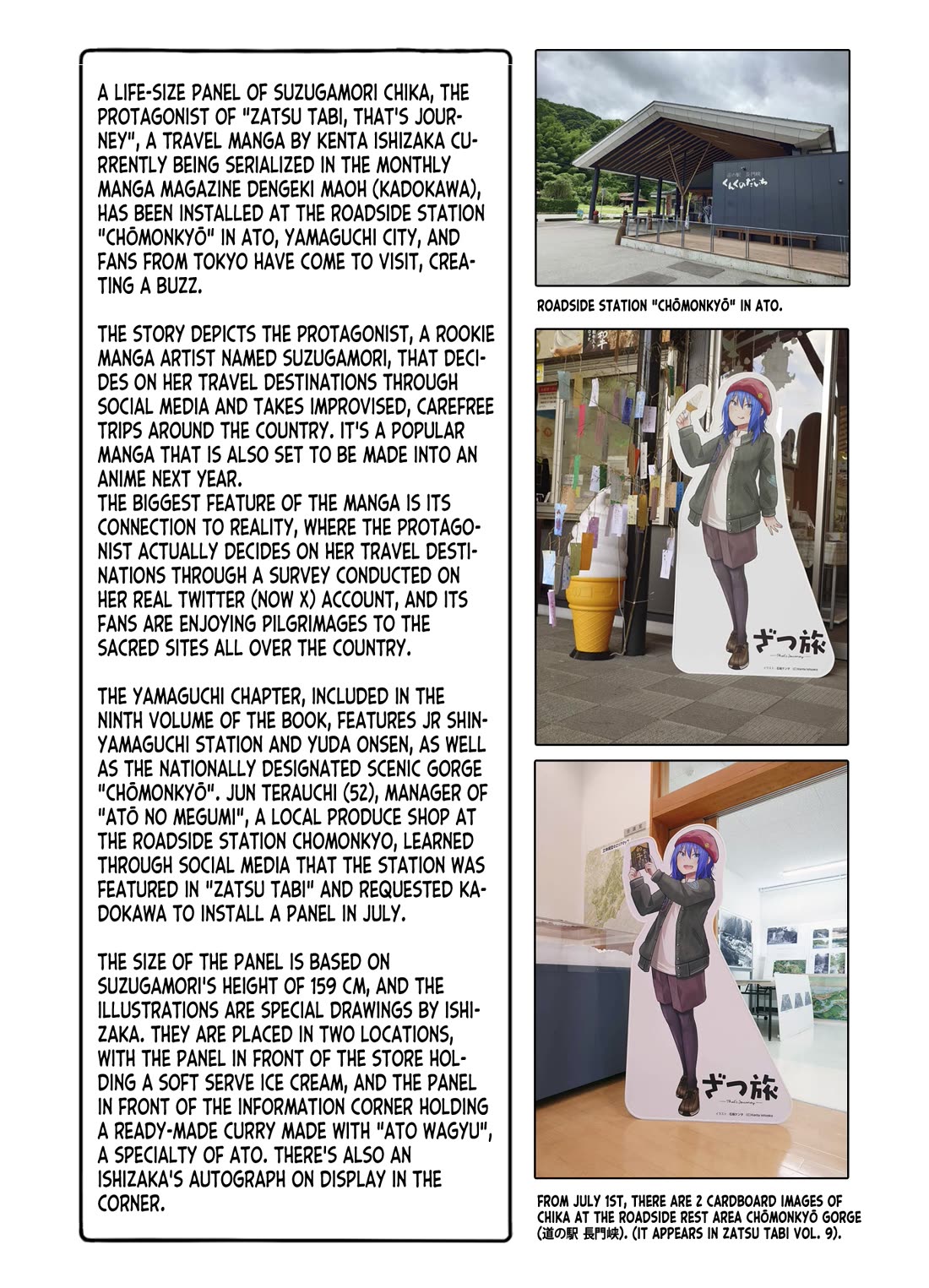 Zatsu Tabi: That's Journey chapter 14.5 page 21