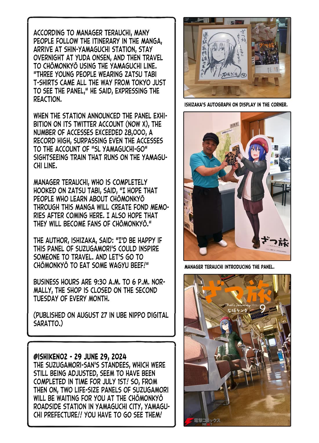 Zatsu Tabi: That's Journey chapter 14.5 page 22