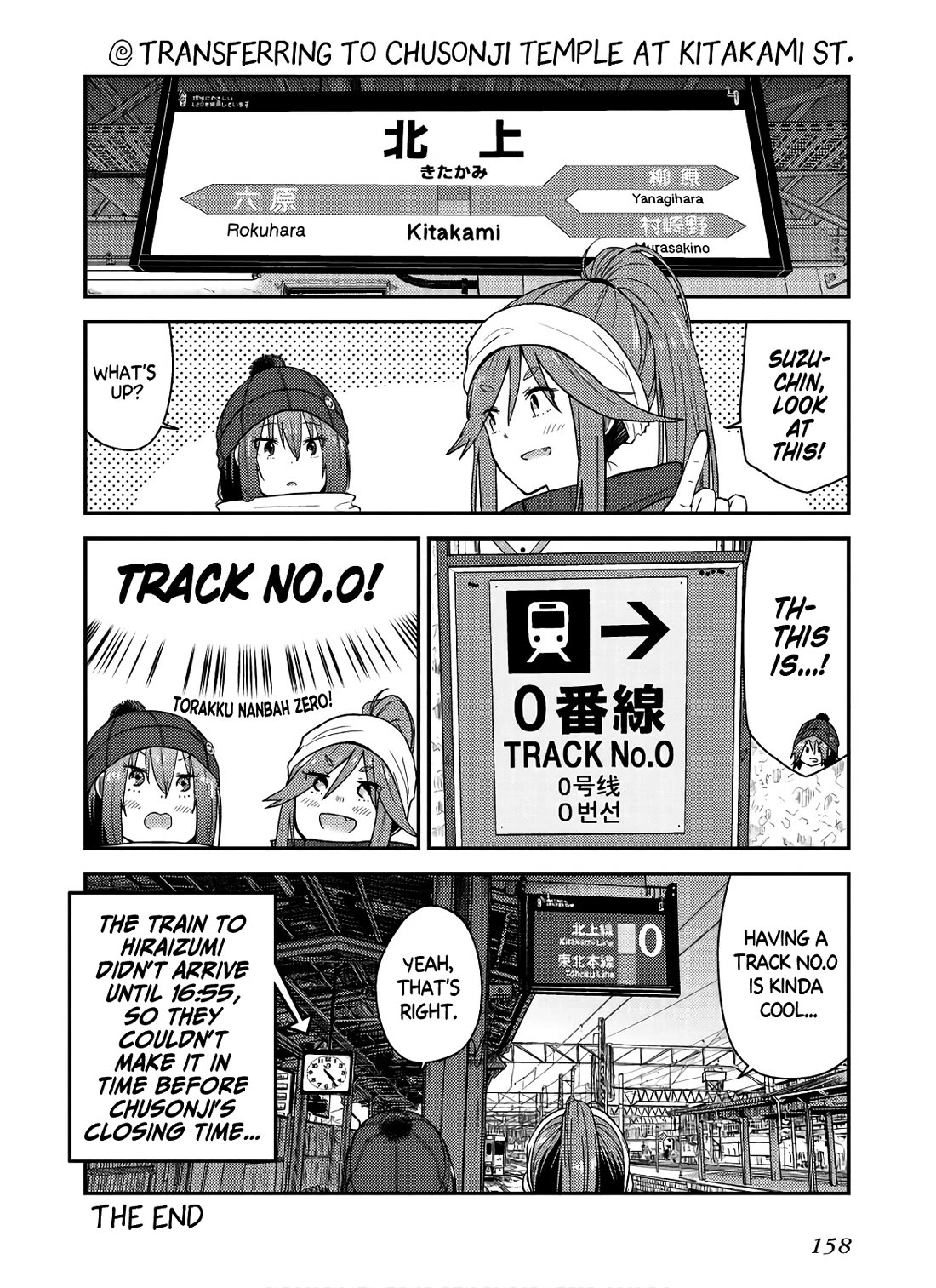 Zatsu Tabi: That's Journey chapter 14.5 page 3