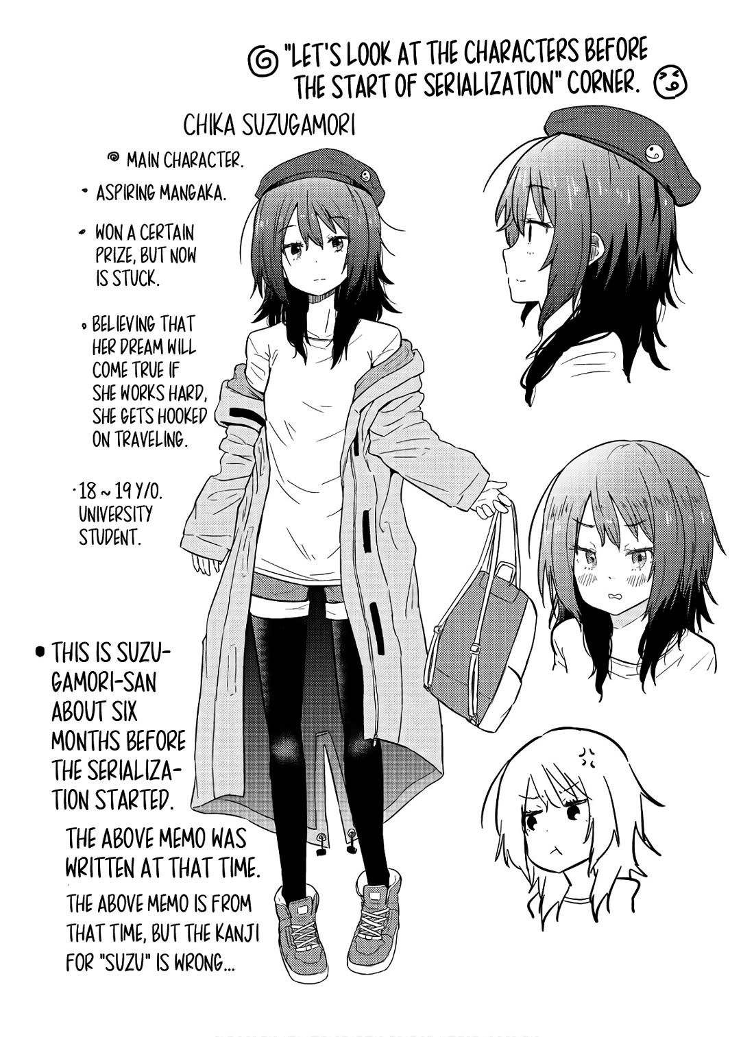 Zatsu Tabi: That's Journey chapter 14.5 page 5