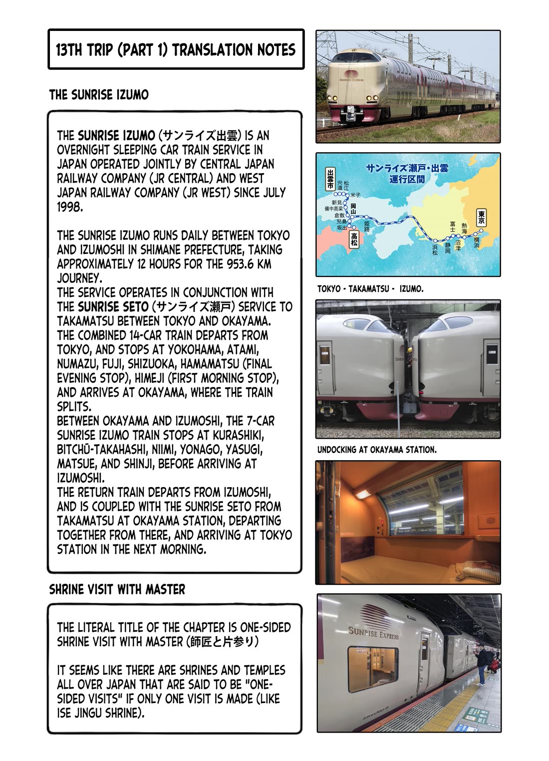 Zatsu Tabi: That's Journey chapter 14 page 34