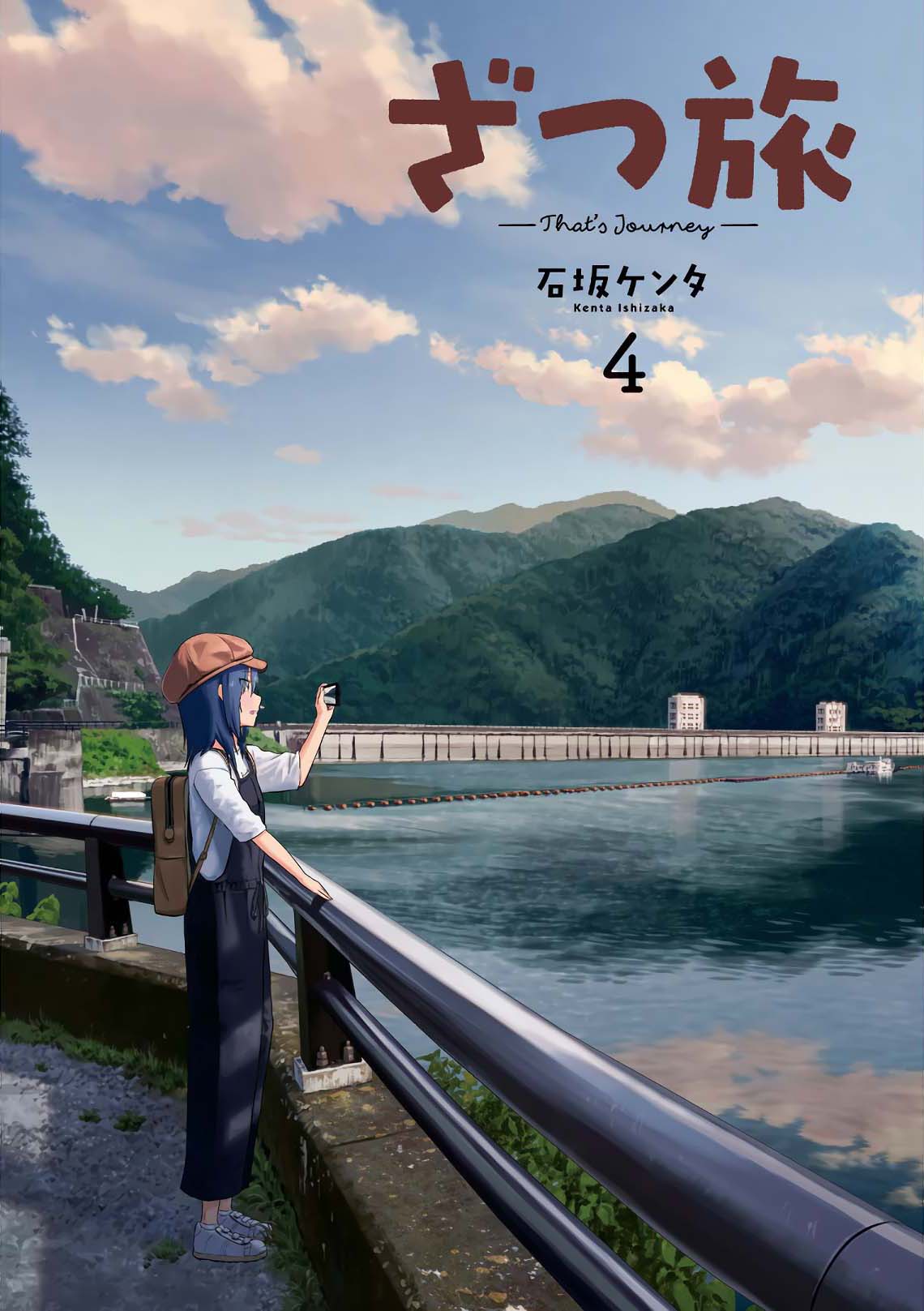 Zatsu Tabi: That's Journey chapter 15 page 3