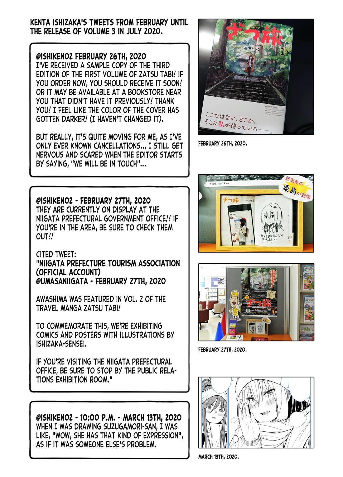 Zatsu Tabi: That's Journey chapter 16.5 page 1