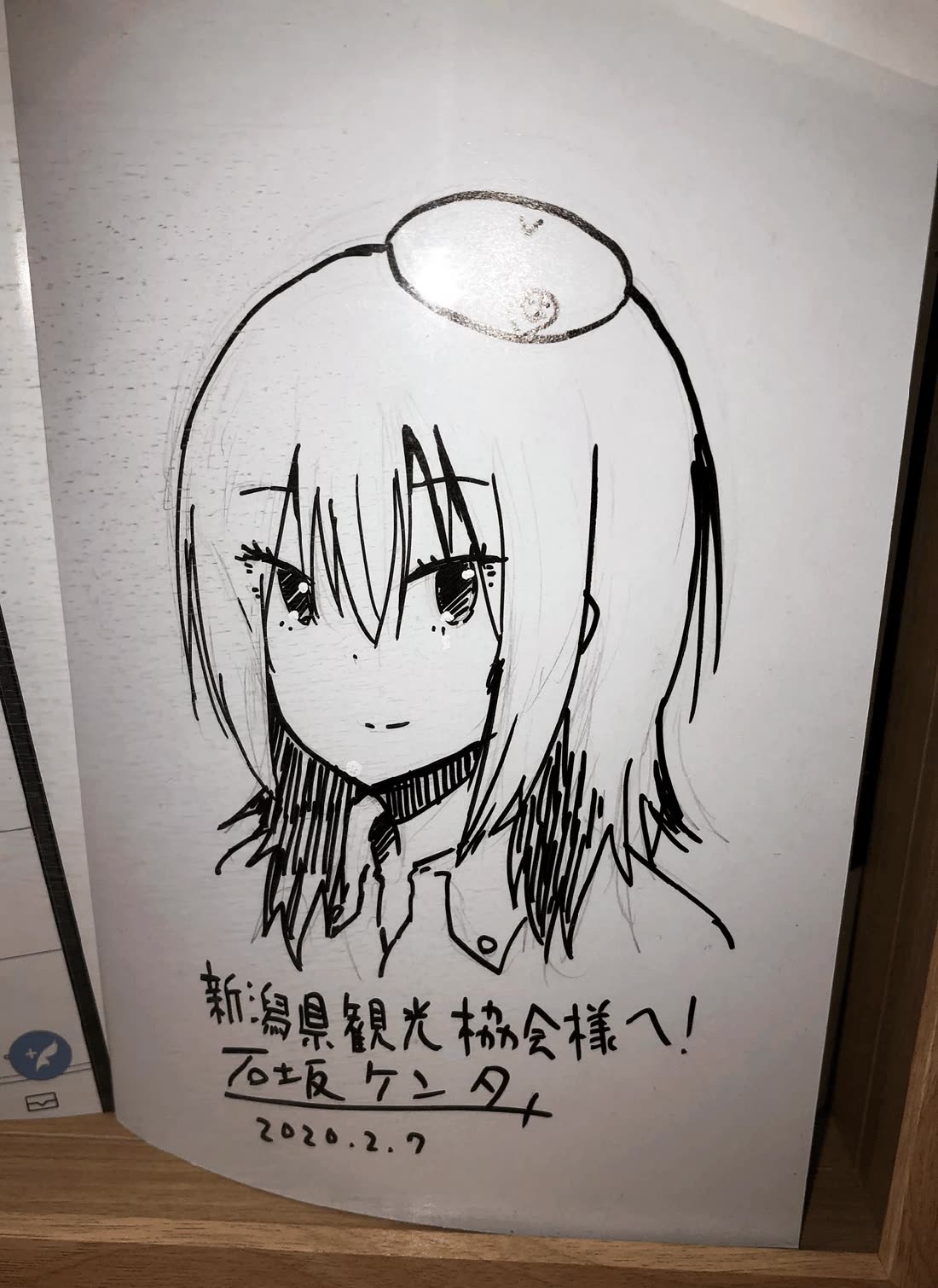 Zatsu Tabi: That's Journey chapter 16.5 page 2