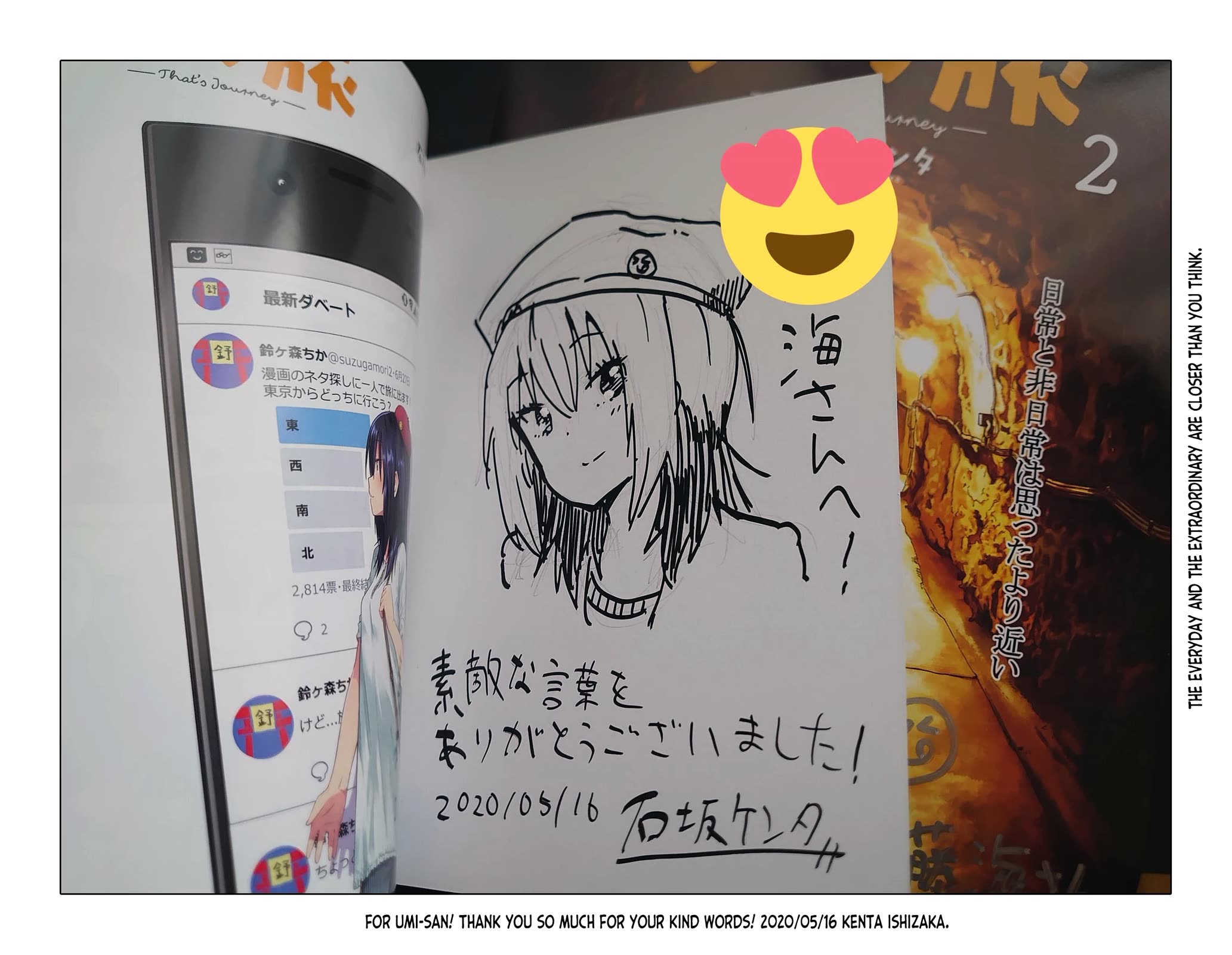 Zatsu Tabi: That's Journey chapter 16.5 page 23