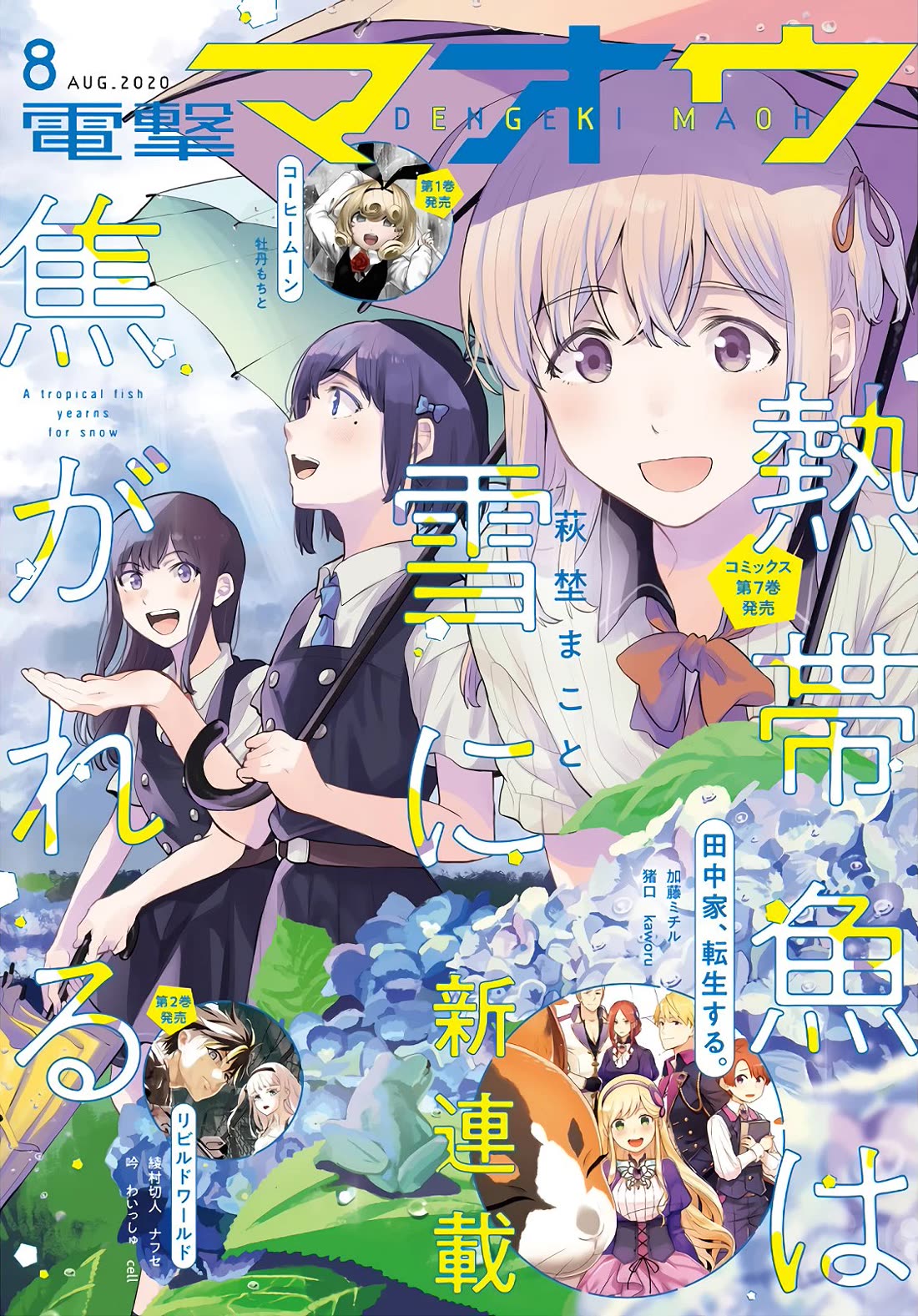 Zatsu Tabi: That's Journey chapter 16.5 page 37