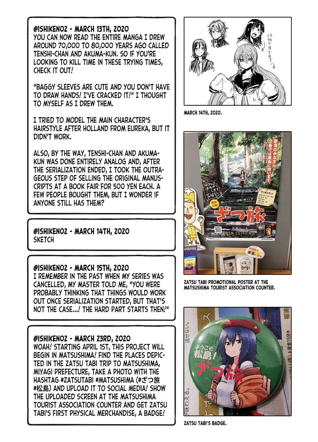 Zatsu Tabi: That's Journey chapter 16.5 page 4