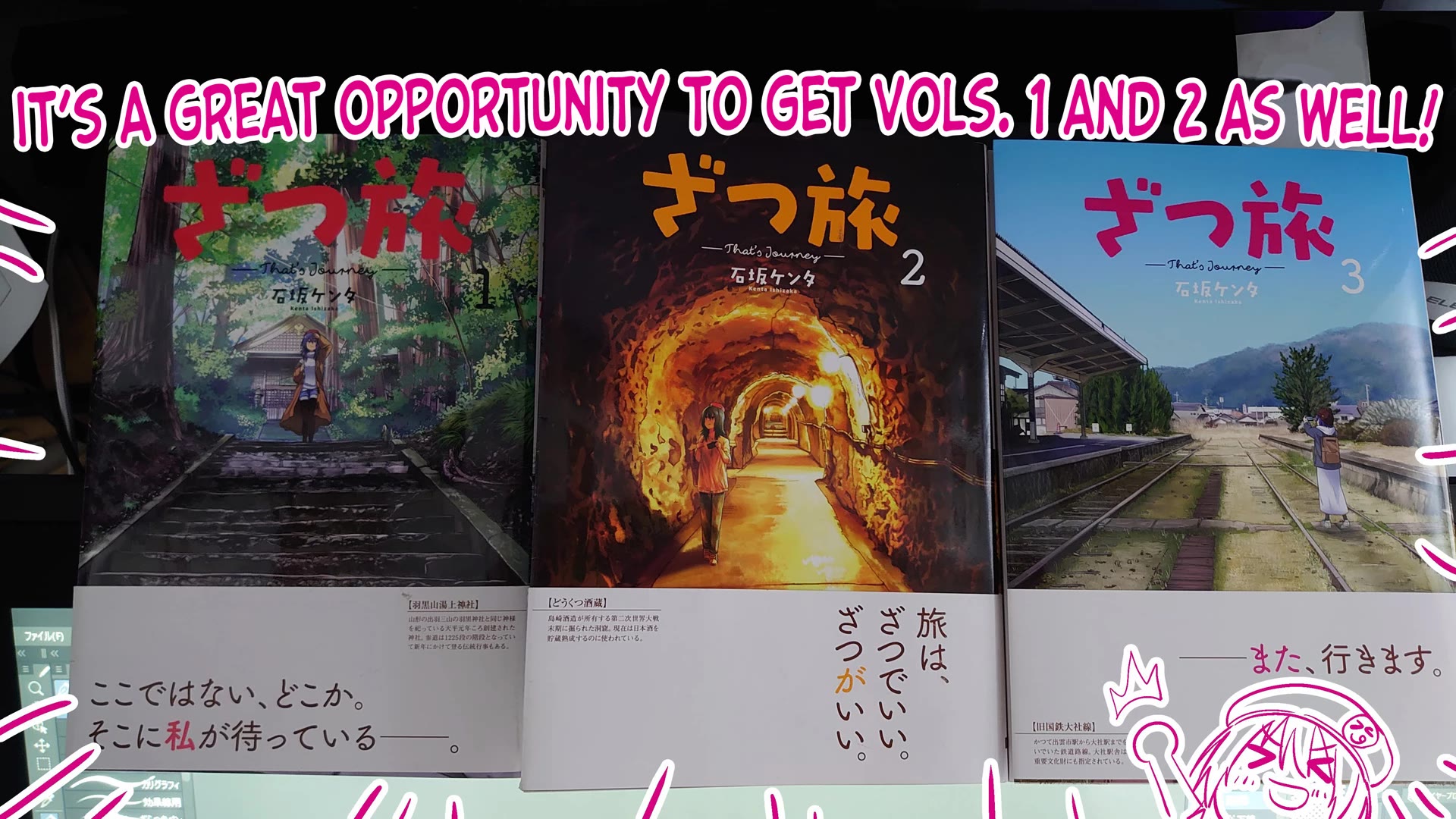 Zatsu Tabi: That's Journey chapter 16.5 page 51