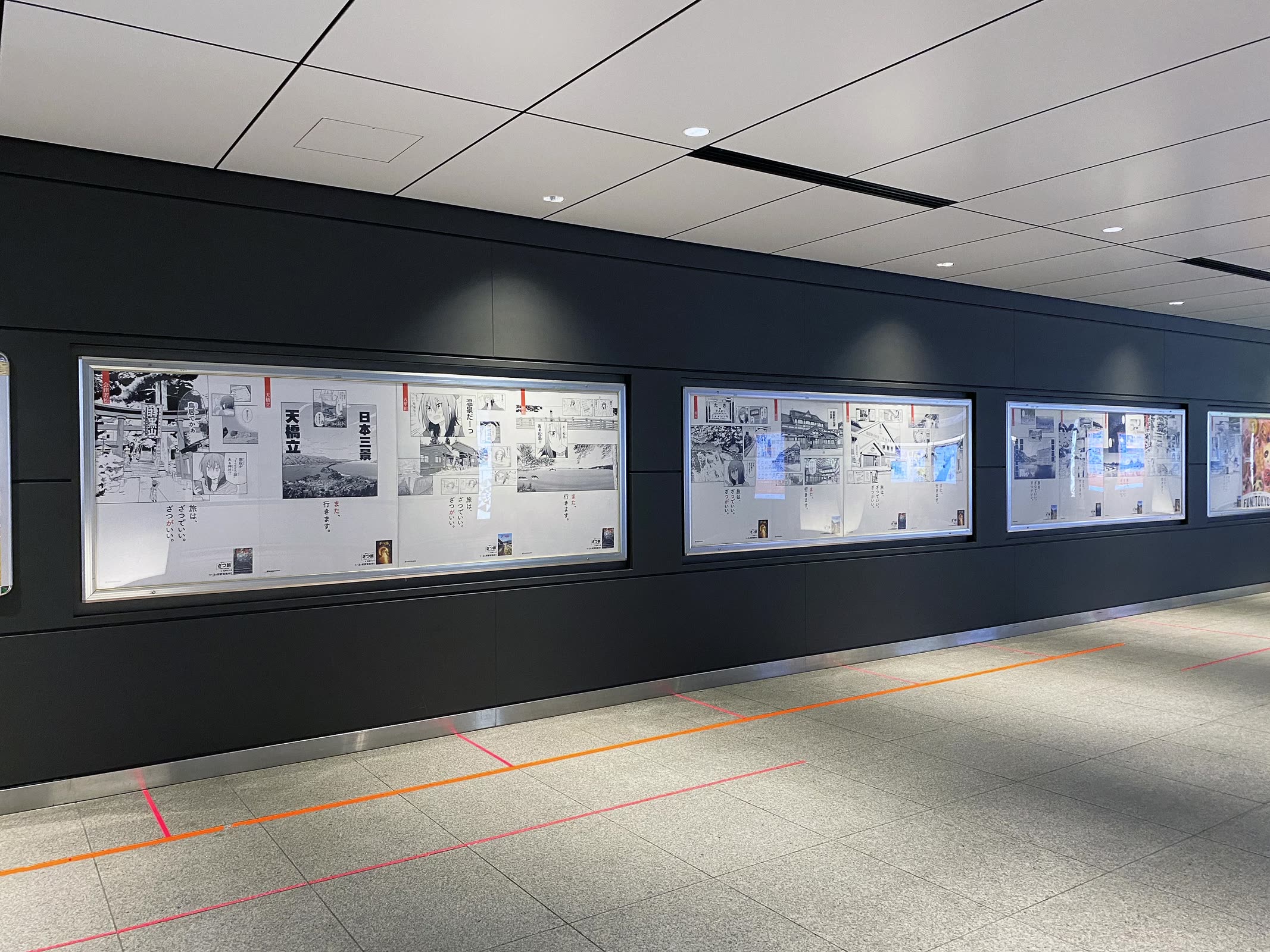 Zatsu Tabi: That's Journey chapter 16.5 page 53