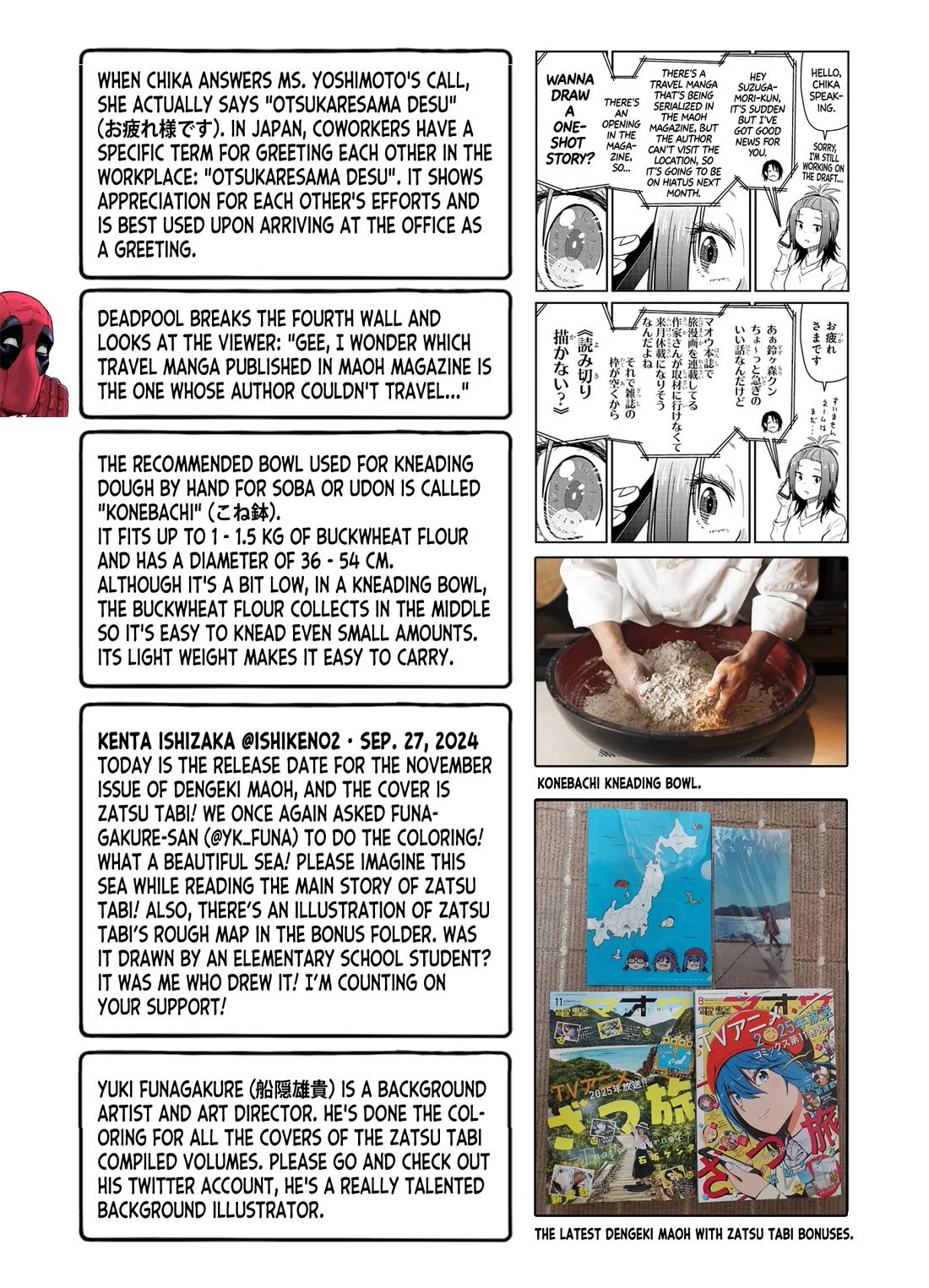 Zatsu Tabi: That's Journey chapter 16 page 31