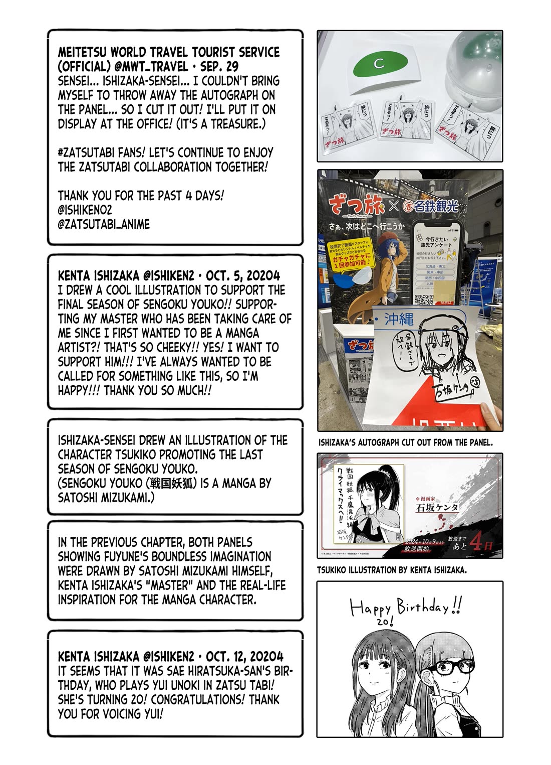 Zatsu Tabi: That's Journey chapter 16 page 41