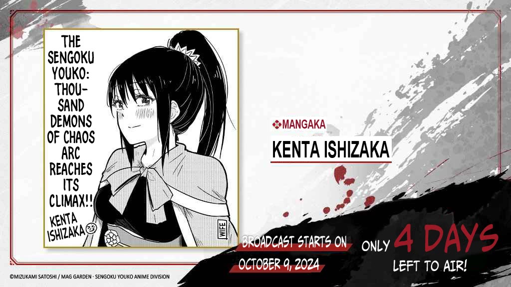 Zatsu Tabi: That's Journey chapter 16 page 42