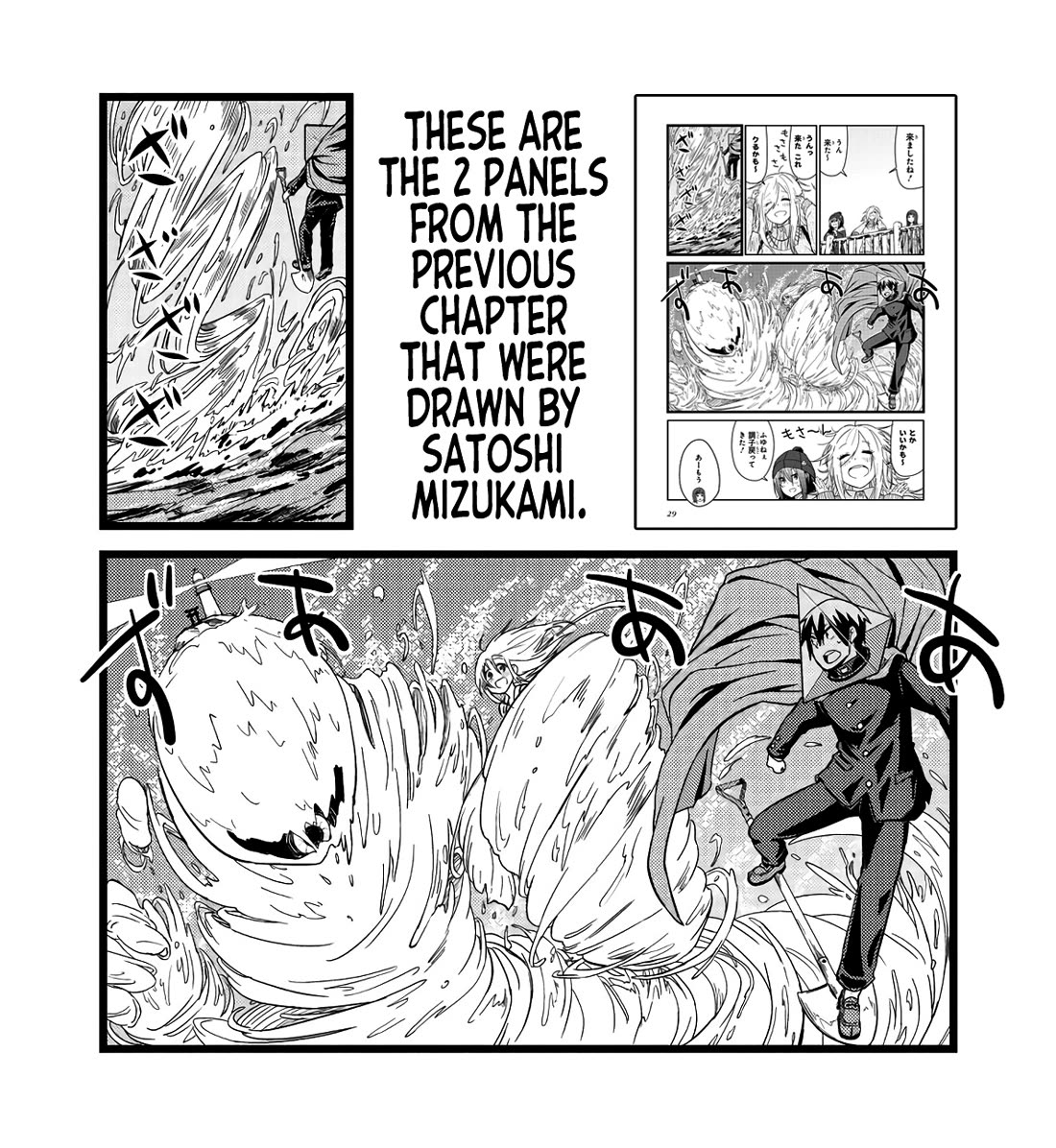 Zatsu Tabi: That's Journey chapter 16 page 44