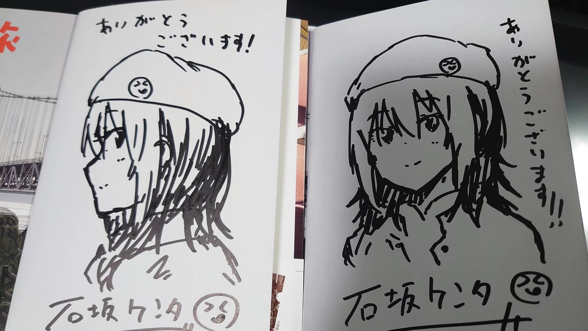 Zatsu Tabi: That's Journey chapter 16 page 48