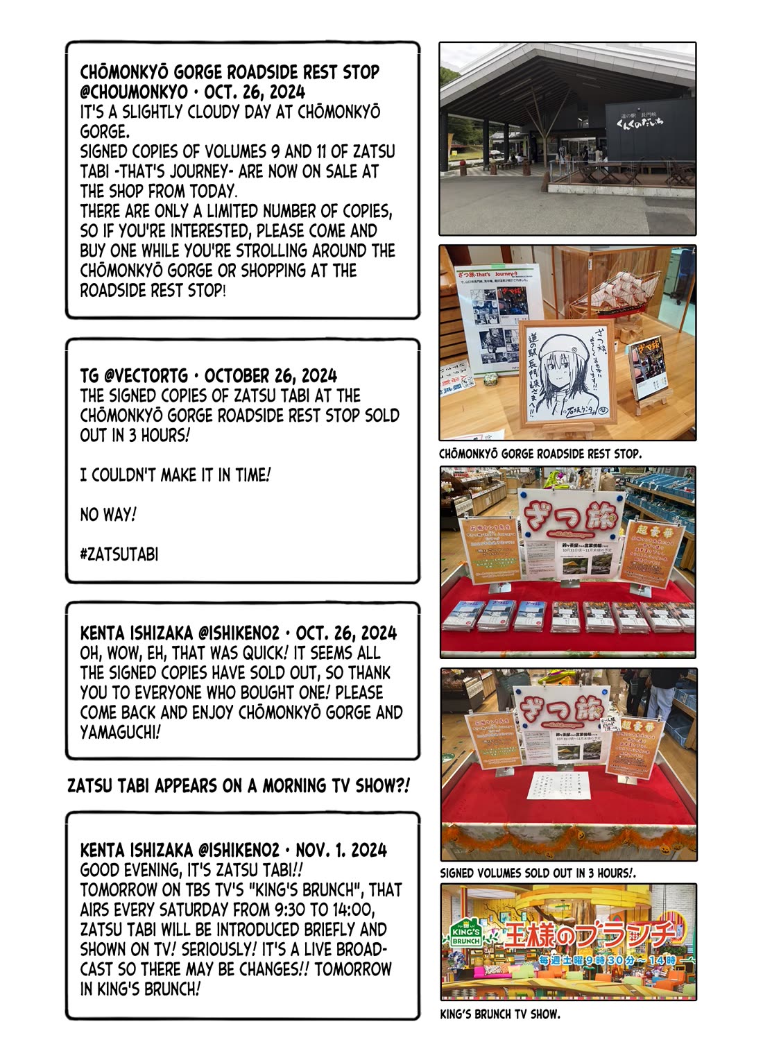 Zatsu Tabi: That's Journey chapter 16 page 49