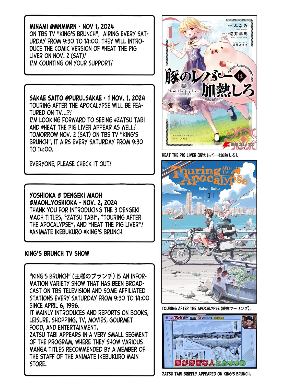 Zatsu Tabi: That's Journey chapter 16 page 51