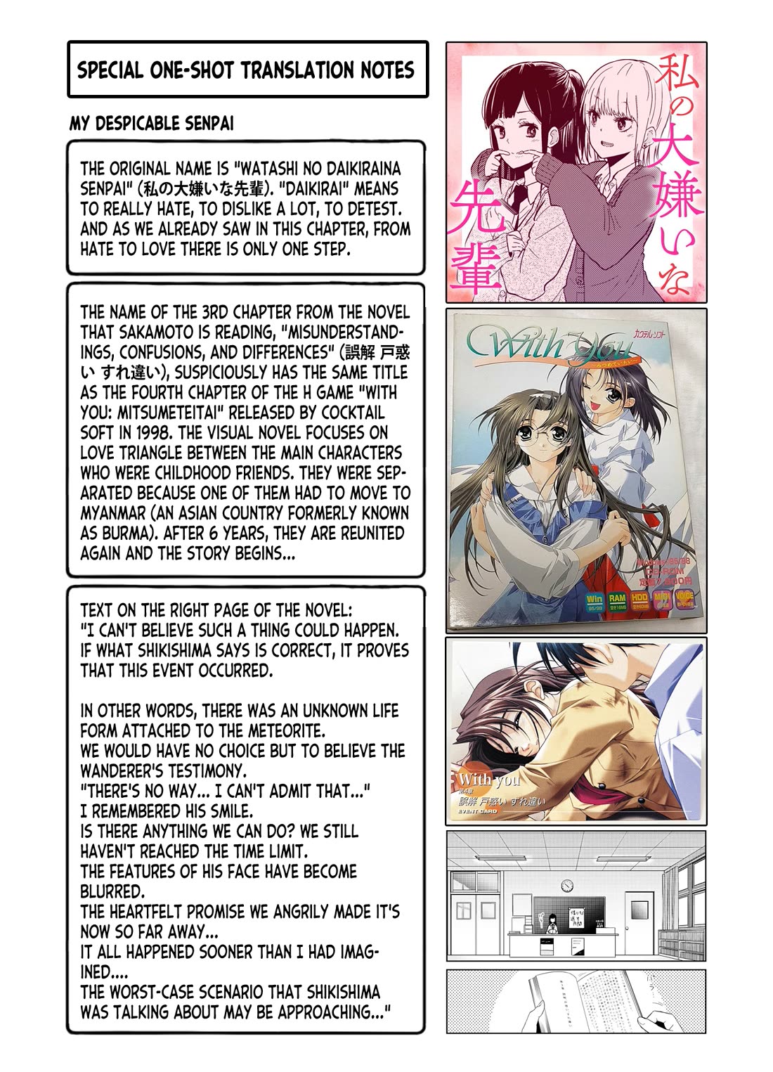 Zatsu Tabi: That's Journey chapter 17 page 28