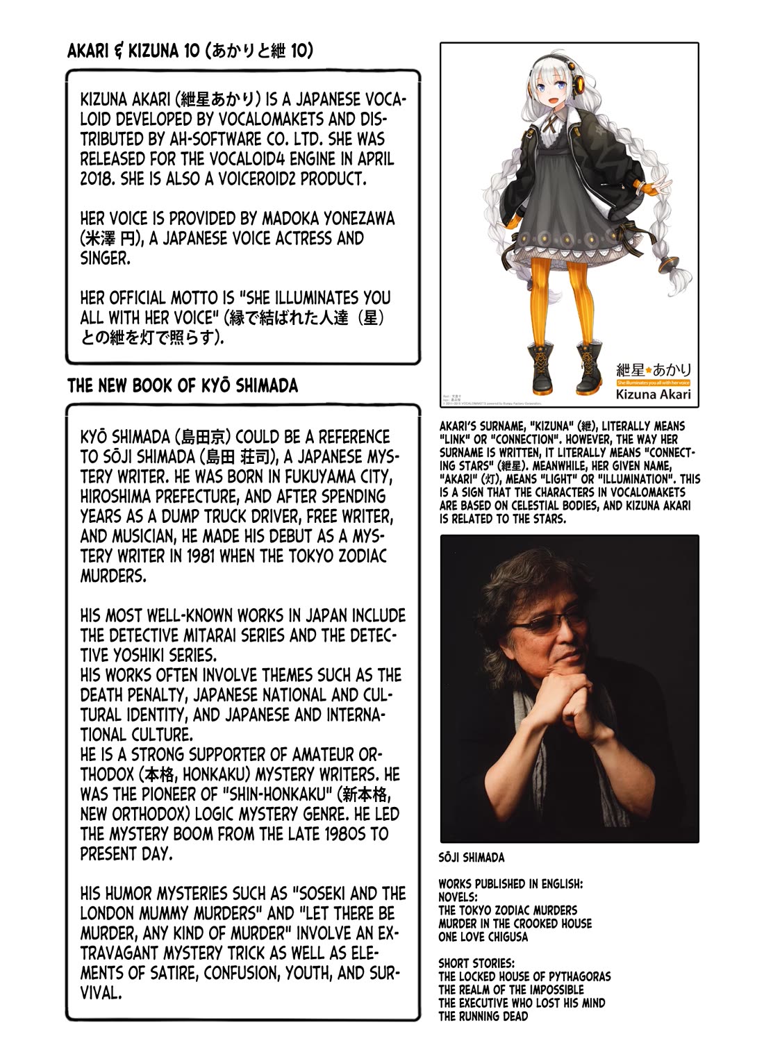 Zatsu Tabi: That's Journey chapter 17 page 43