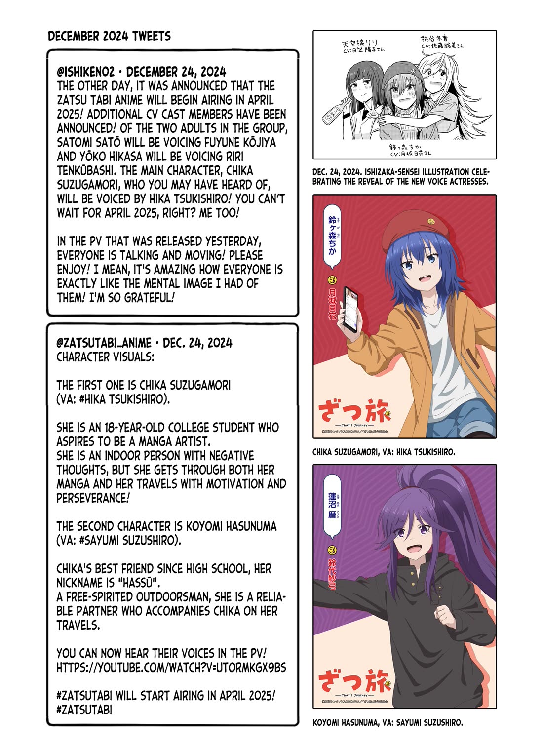 Zatsu Tabi: That's Journey chapter 17 page 52