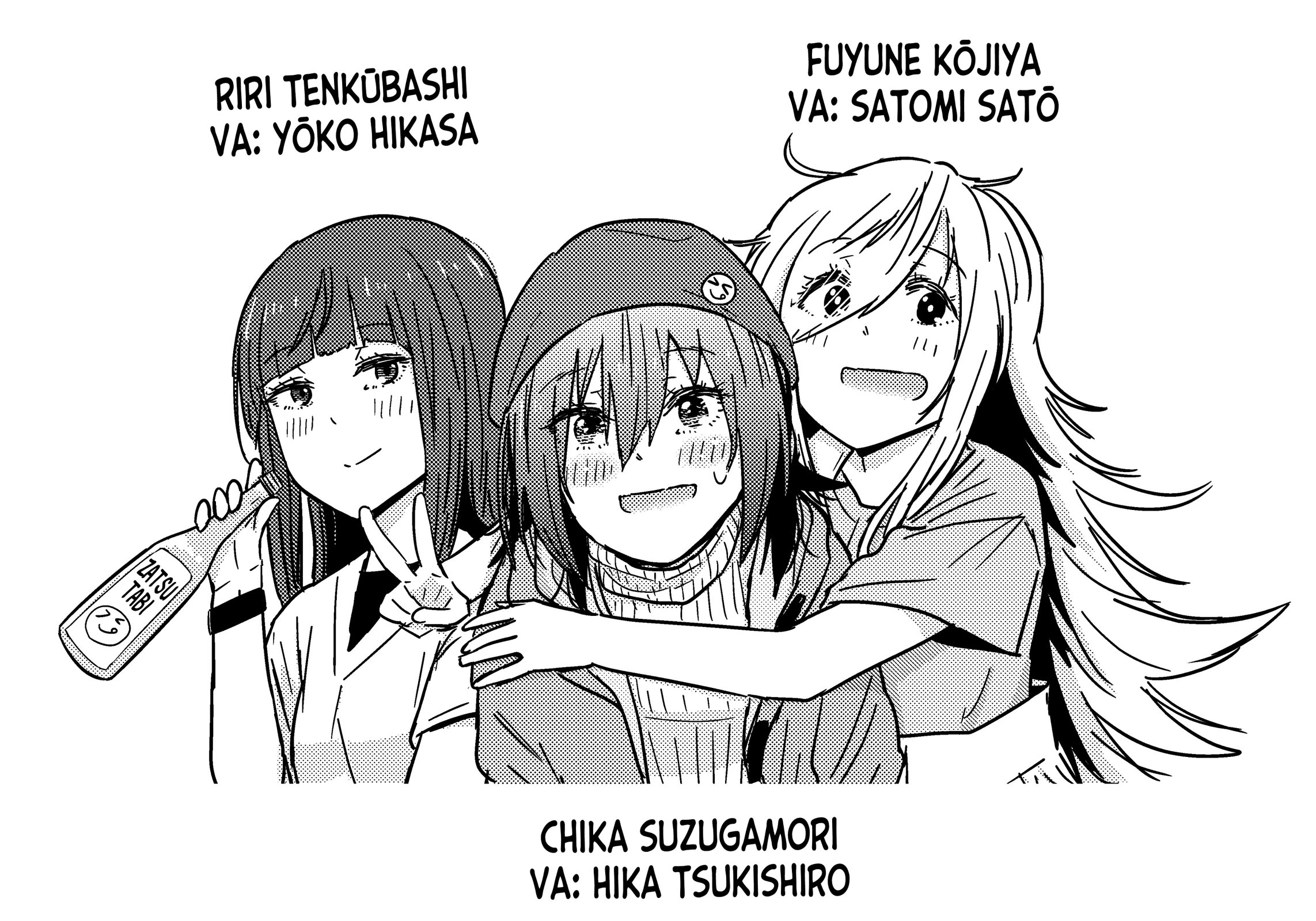 Zatsu Tabi: That's Journey chapter 17 page 53