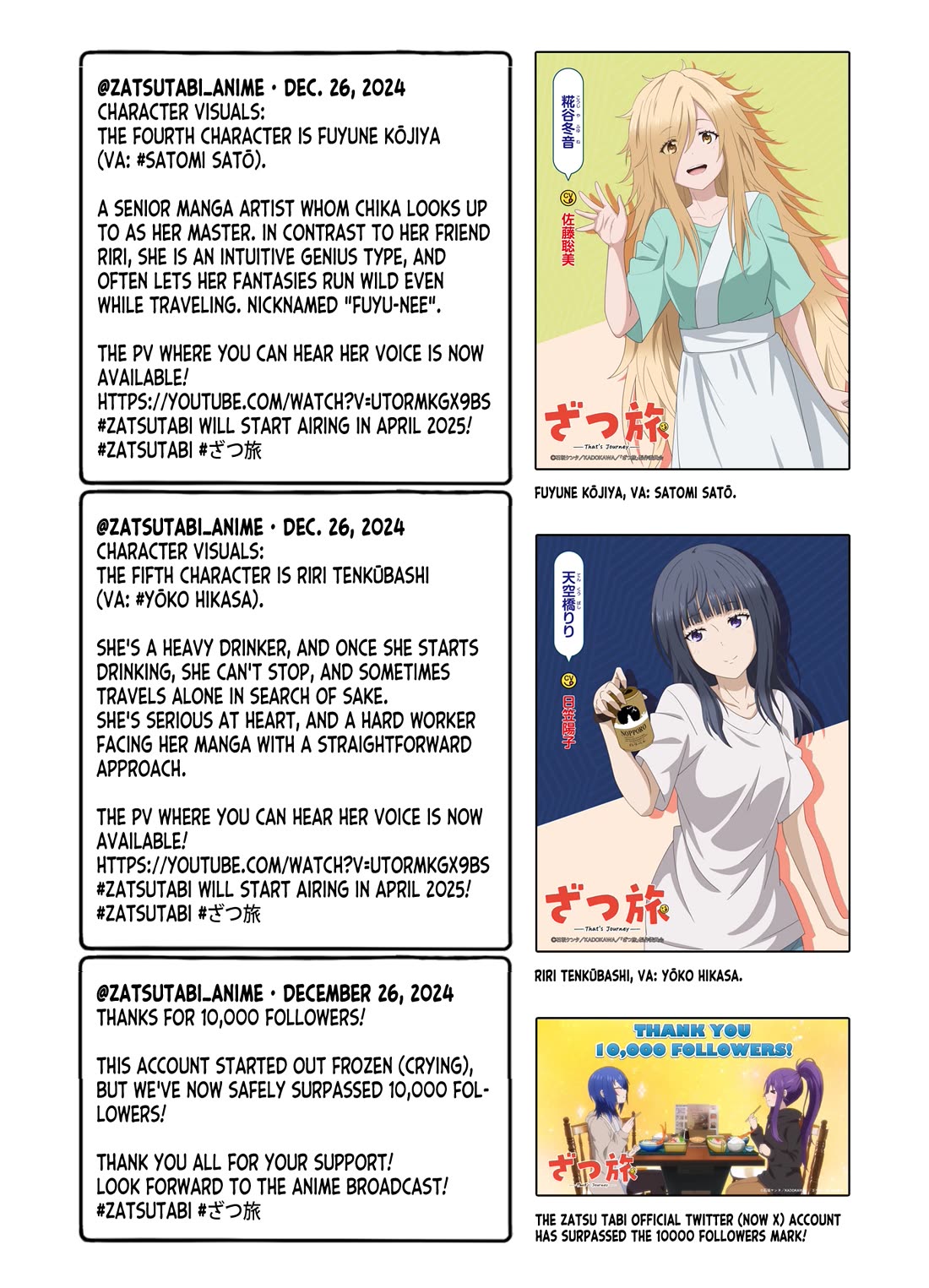 Zatsu Tabi: That's Journey chapter 17 page 62