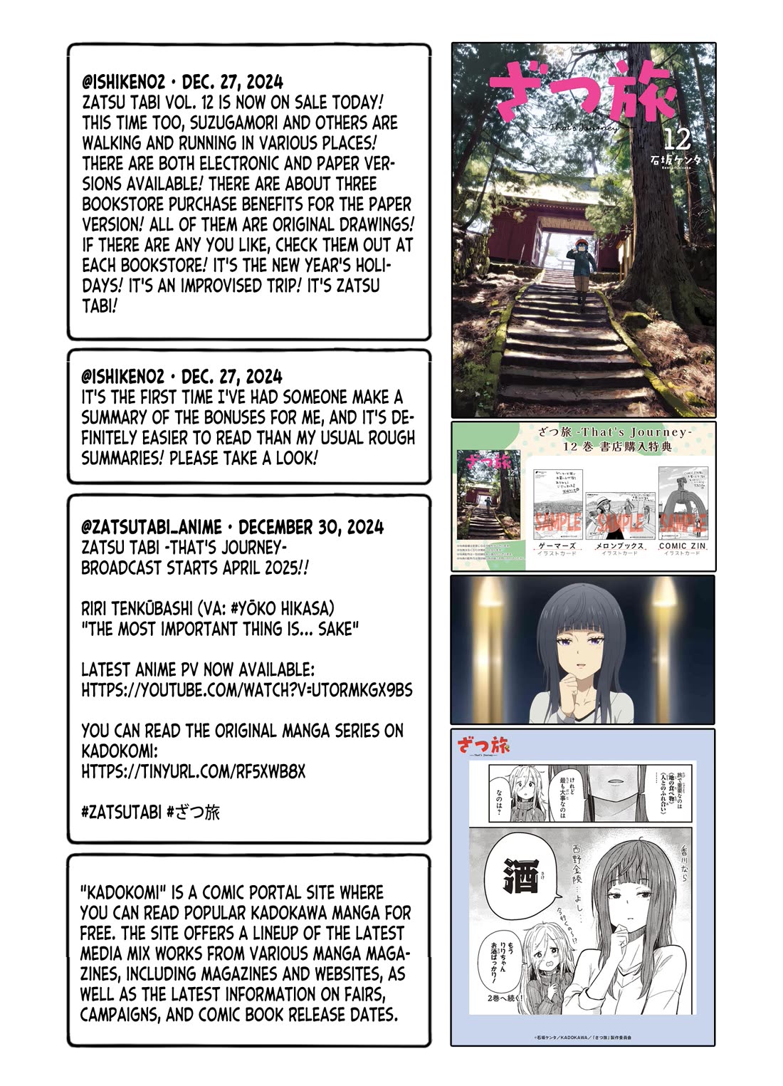 Zatsu Tabi: That's Journey chapter 17 page 66