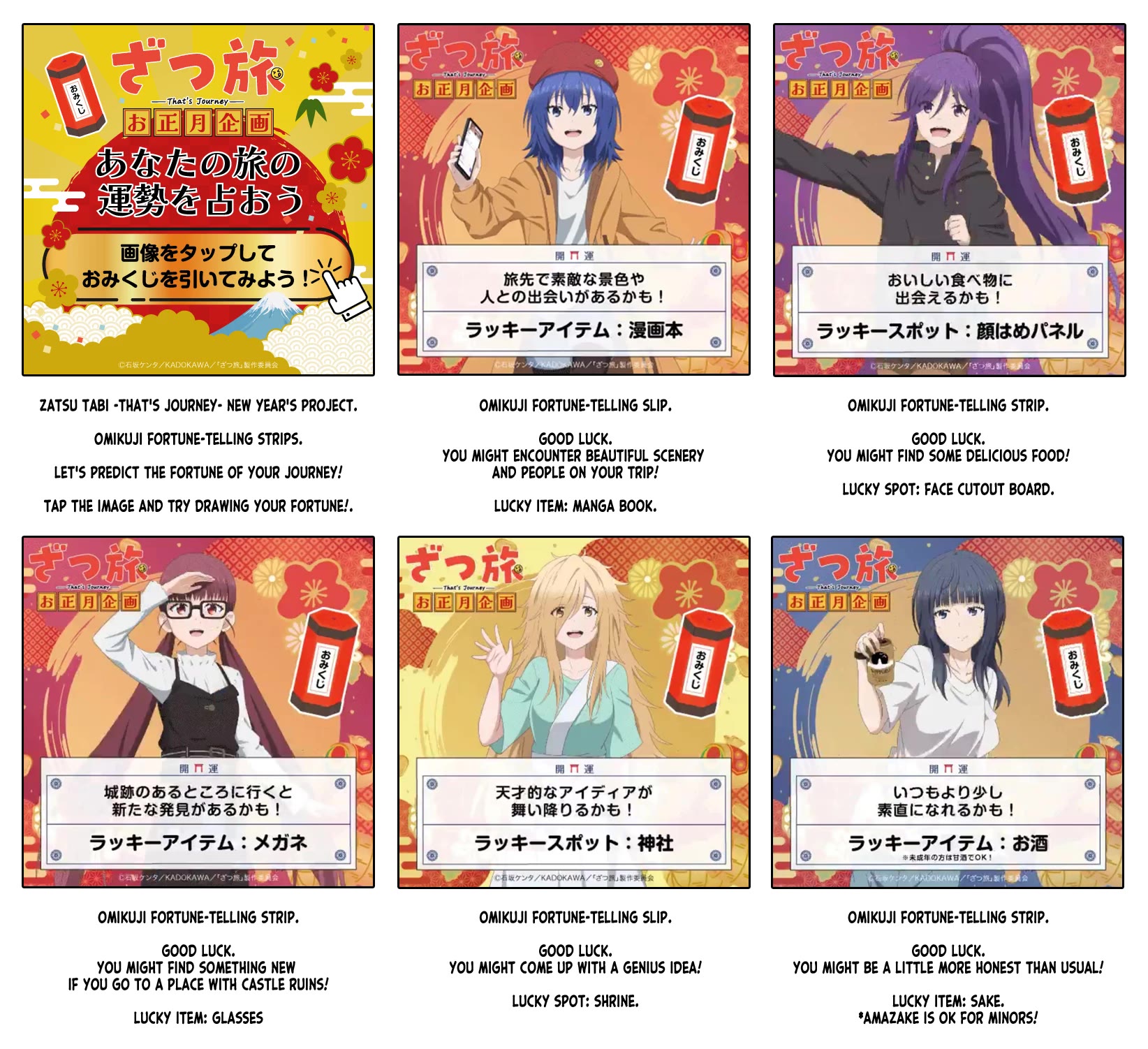 Zatsu Tabi: That's Journey chapter 18 page 25