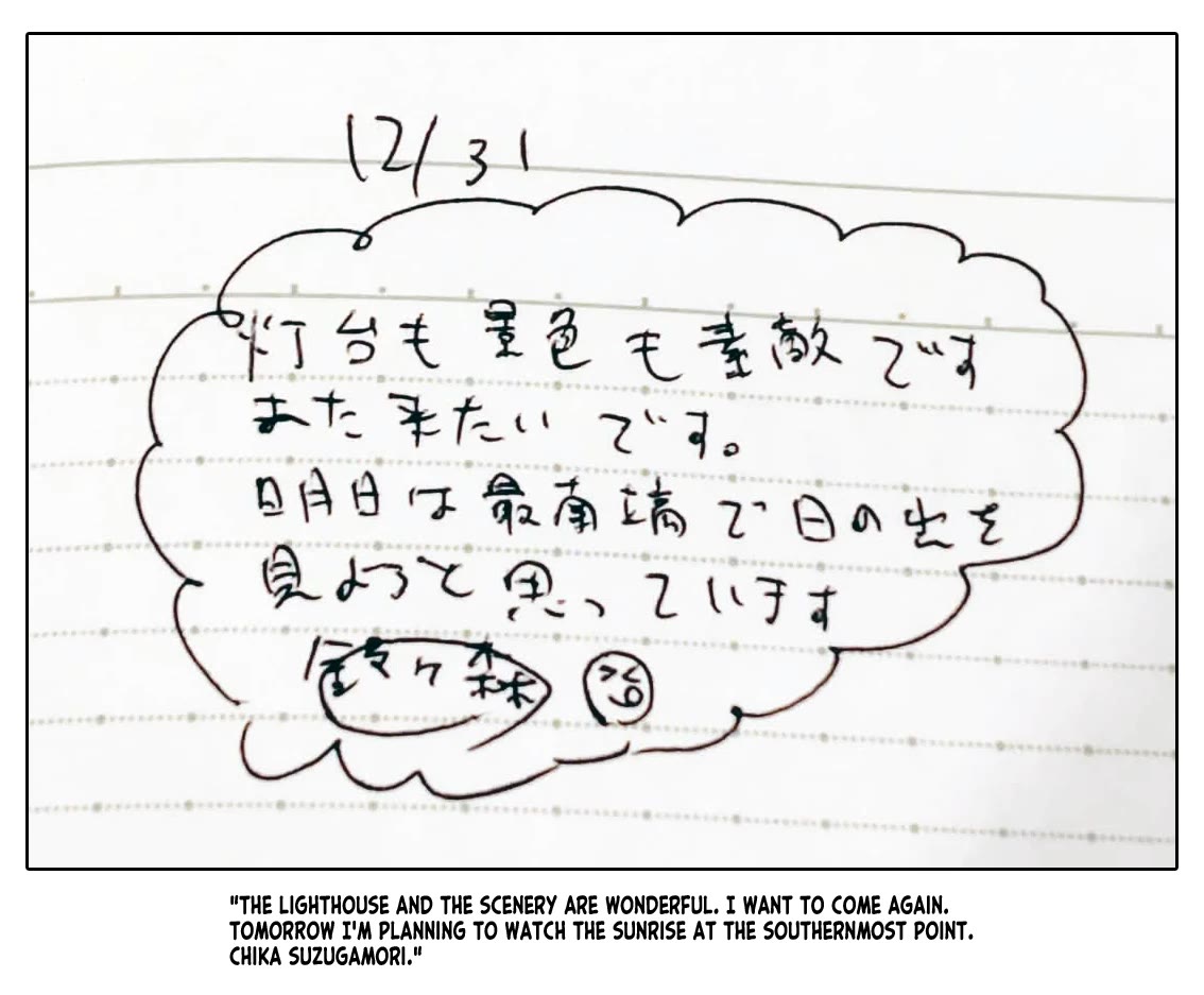 Zatsu Tabi: That's Journey chapter 18 page 35