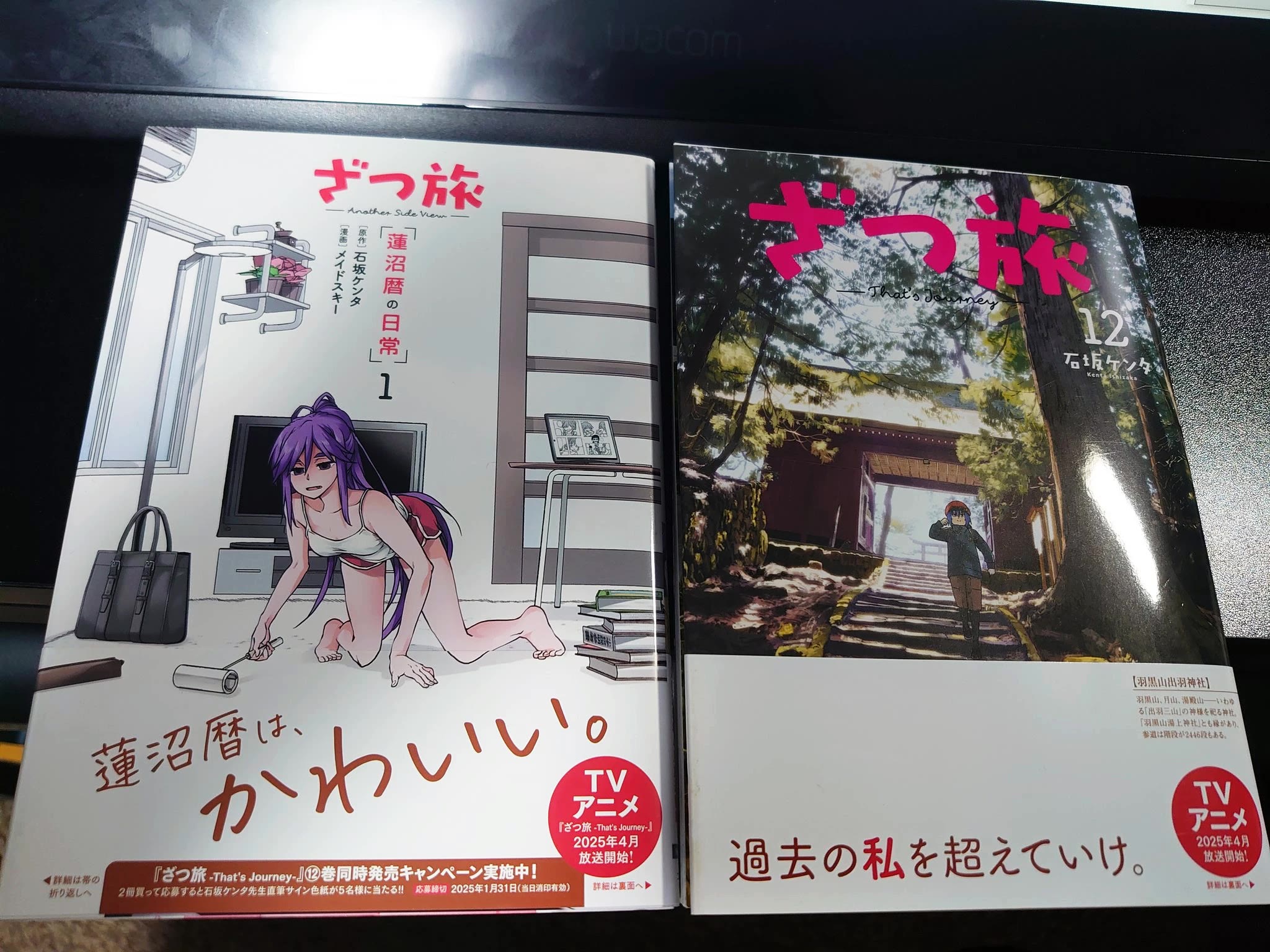 Zatsu Tabi: That's Journey chapter 18 page 52